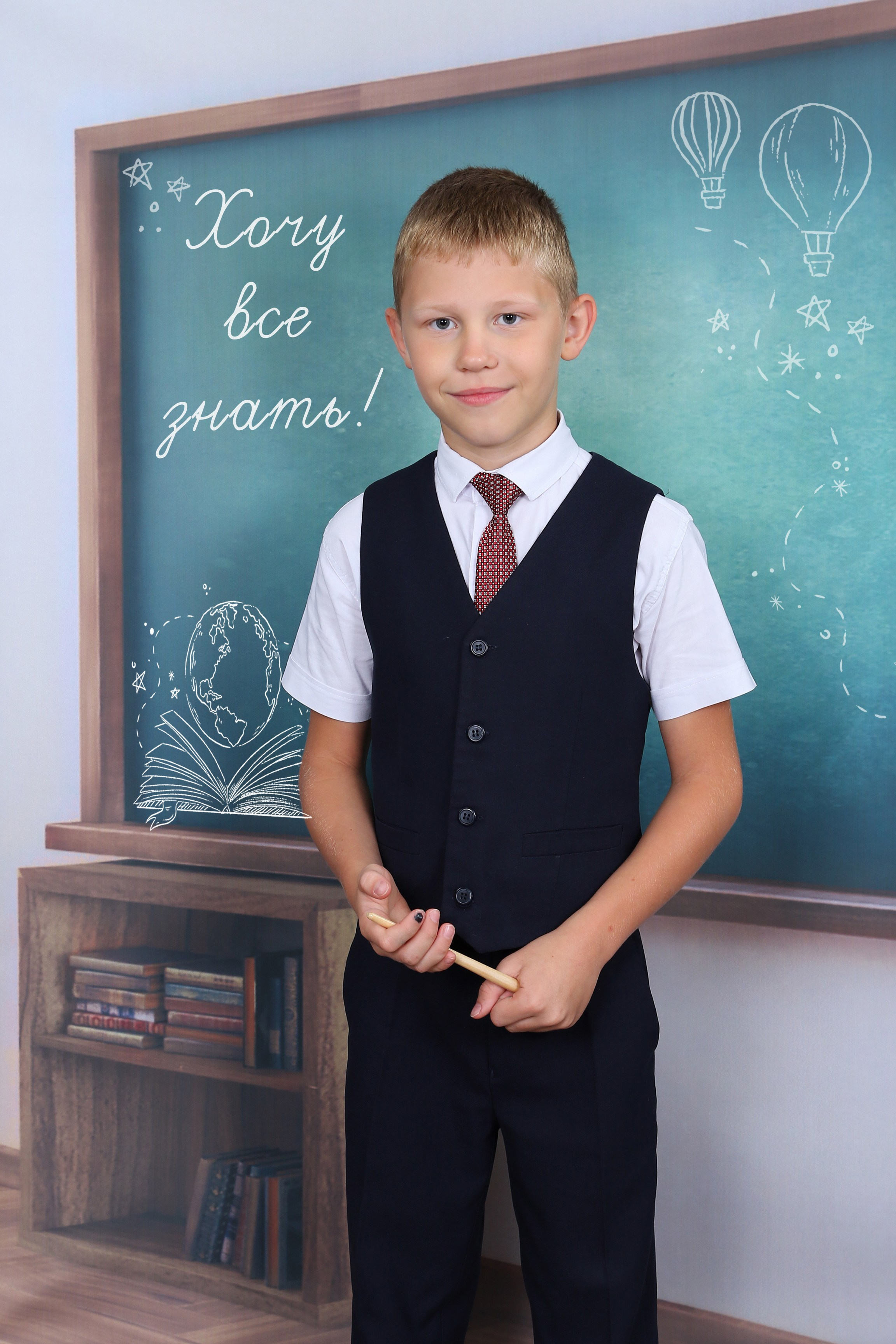 КОМПАНИЯ КРАЙФОТО ФОТОСЕССИЯ ПЕРВОКЛАССНИК