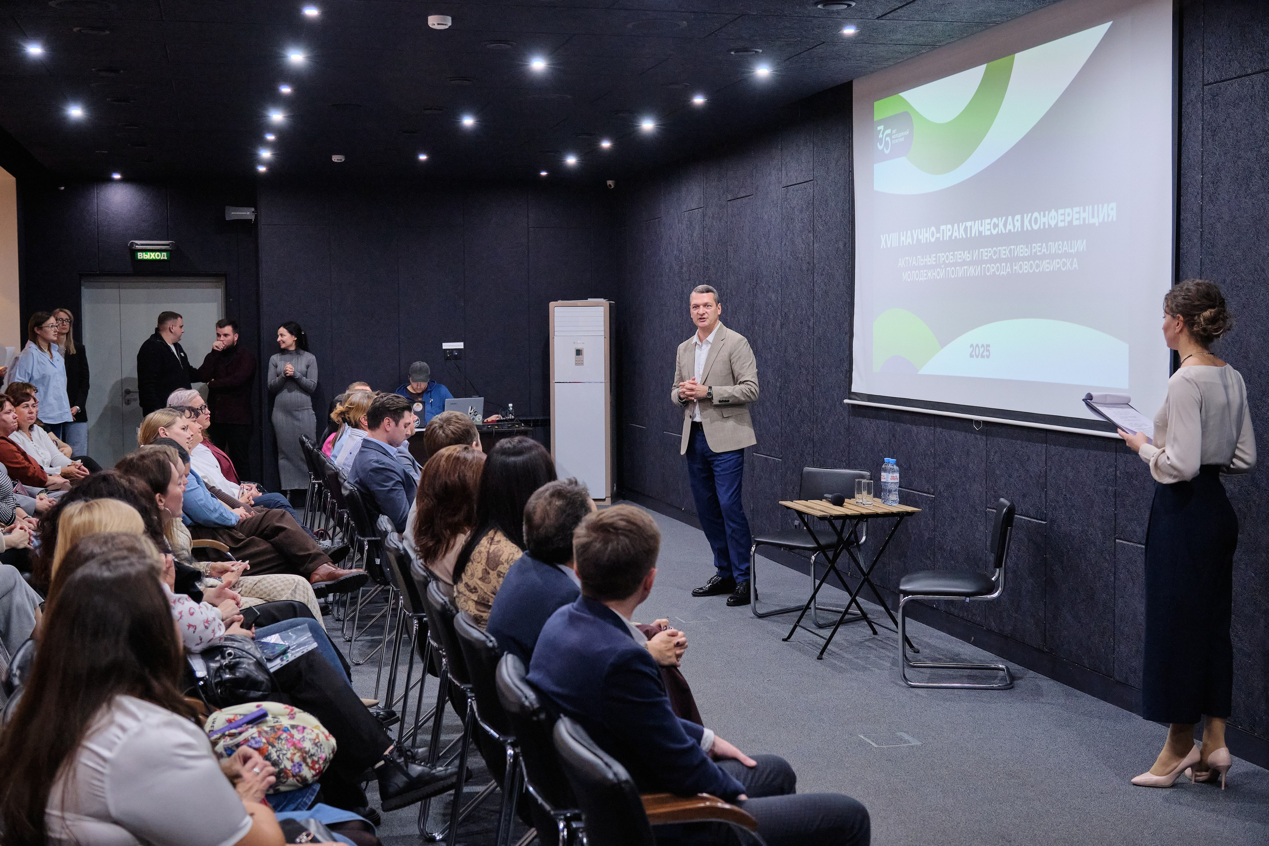 XVIII Научно-практическая конференция. Goncharov Tim