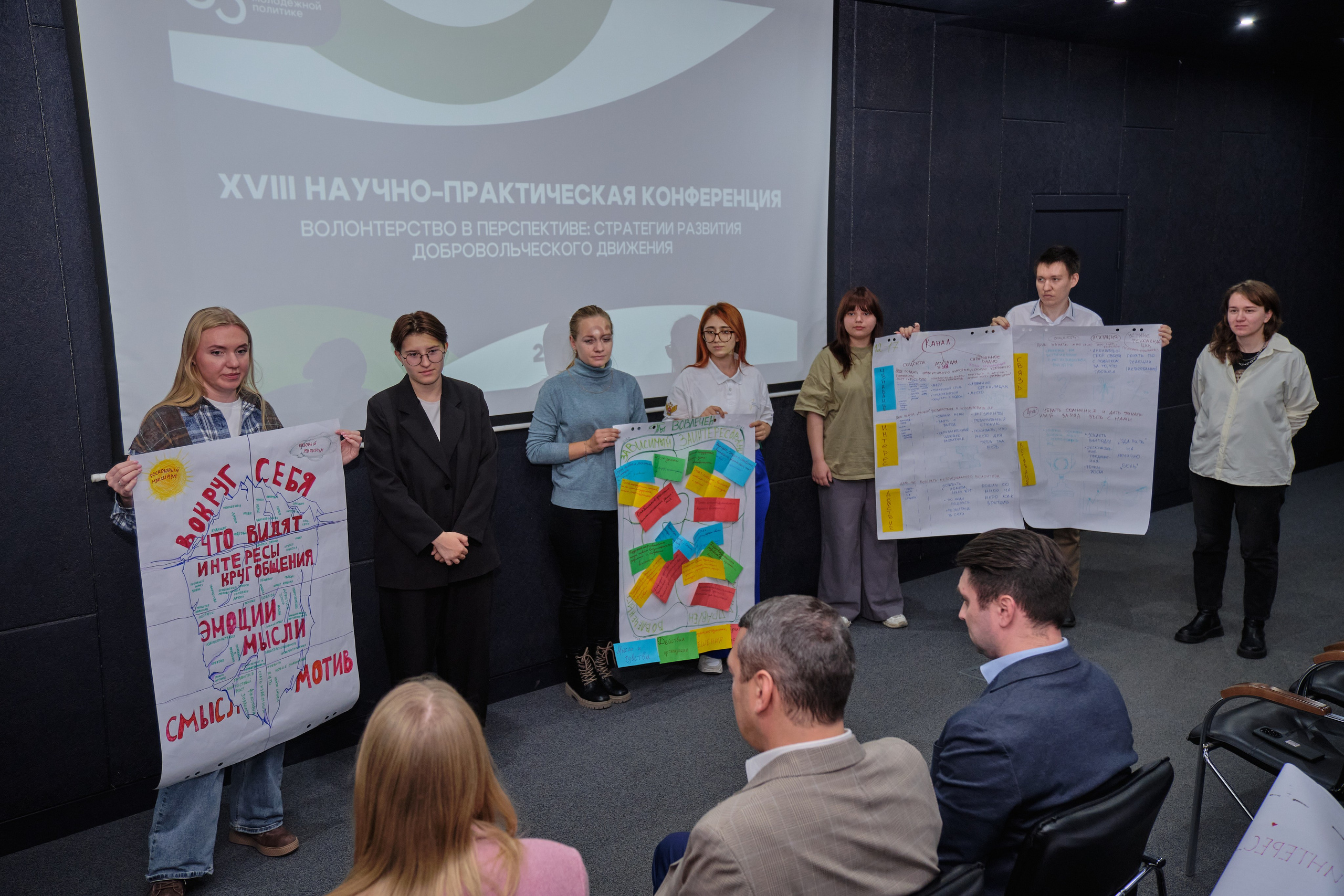 XVIII Научно-практическая конференция. Goncharov Tim