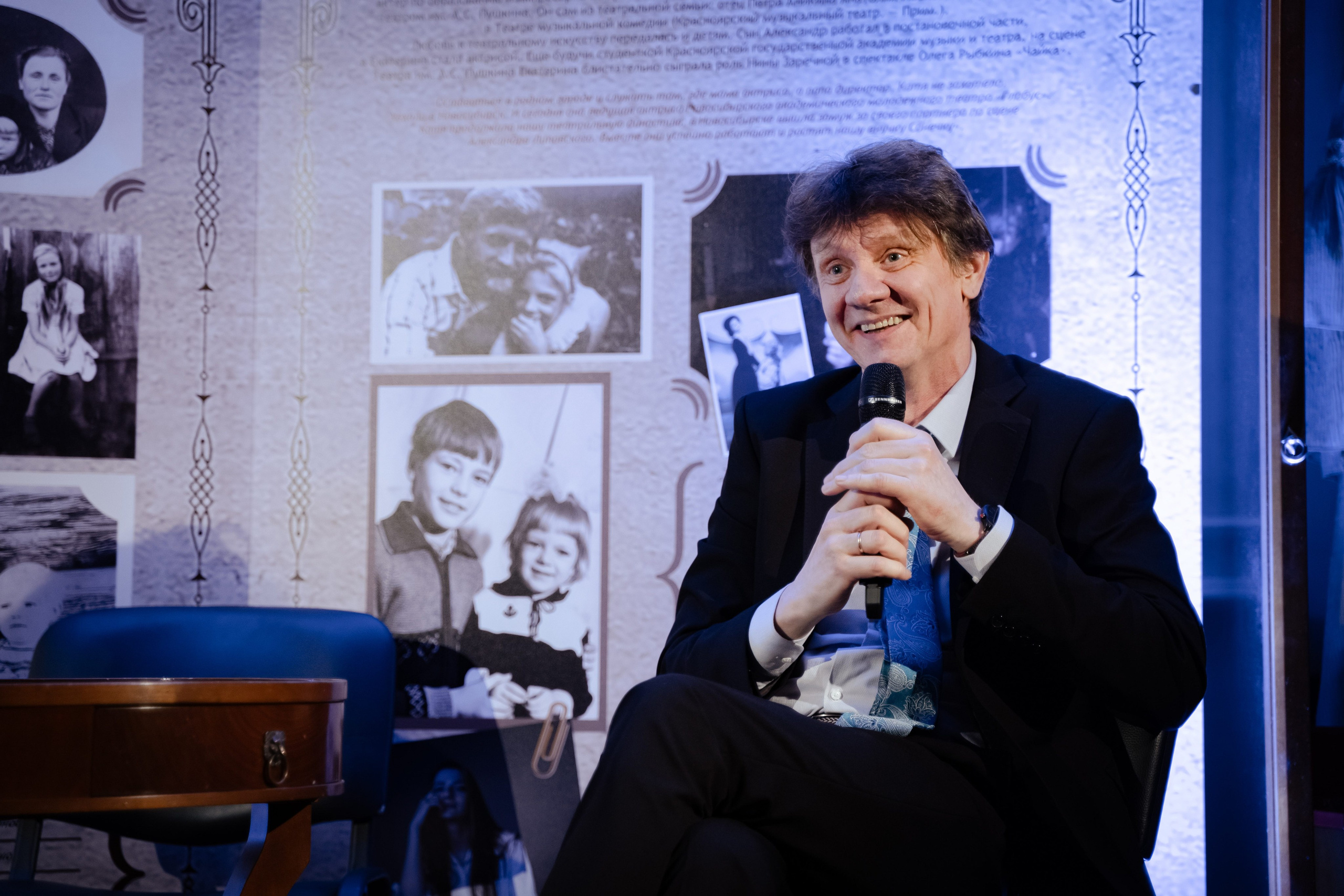 Мероприятия