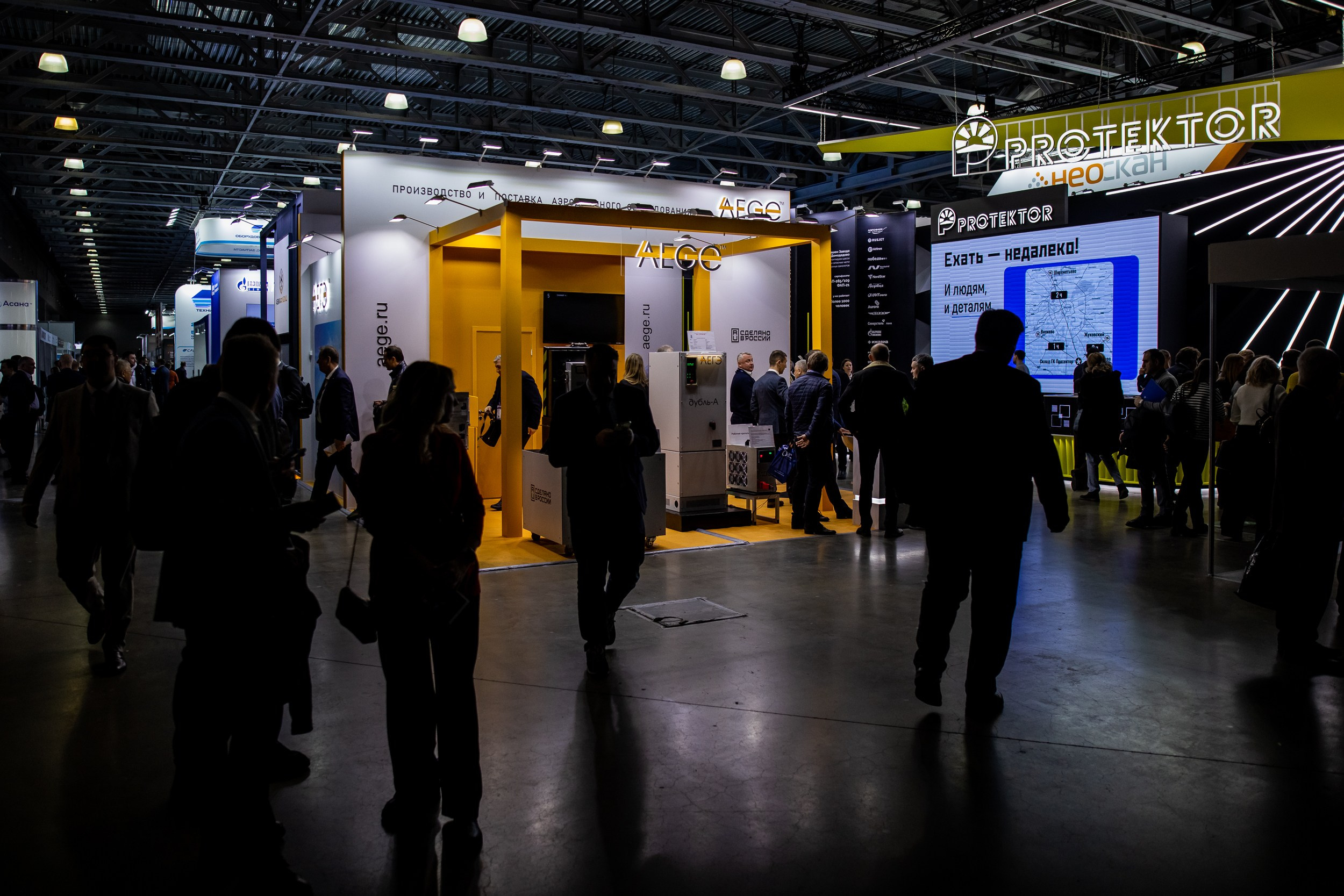 Фото деловых мероприятий. Промышленный фотограф, фоторепортаж, Россия