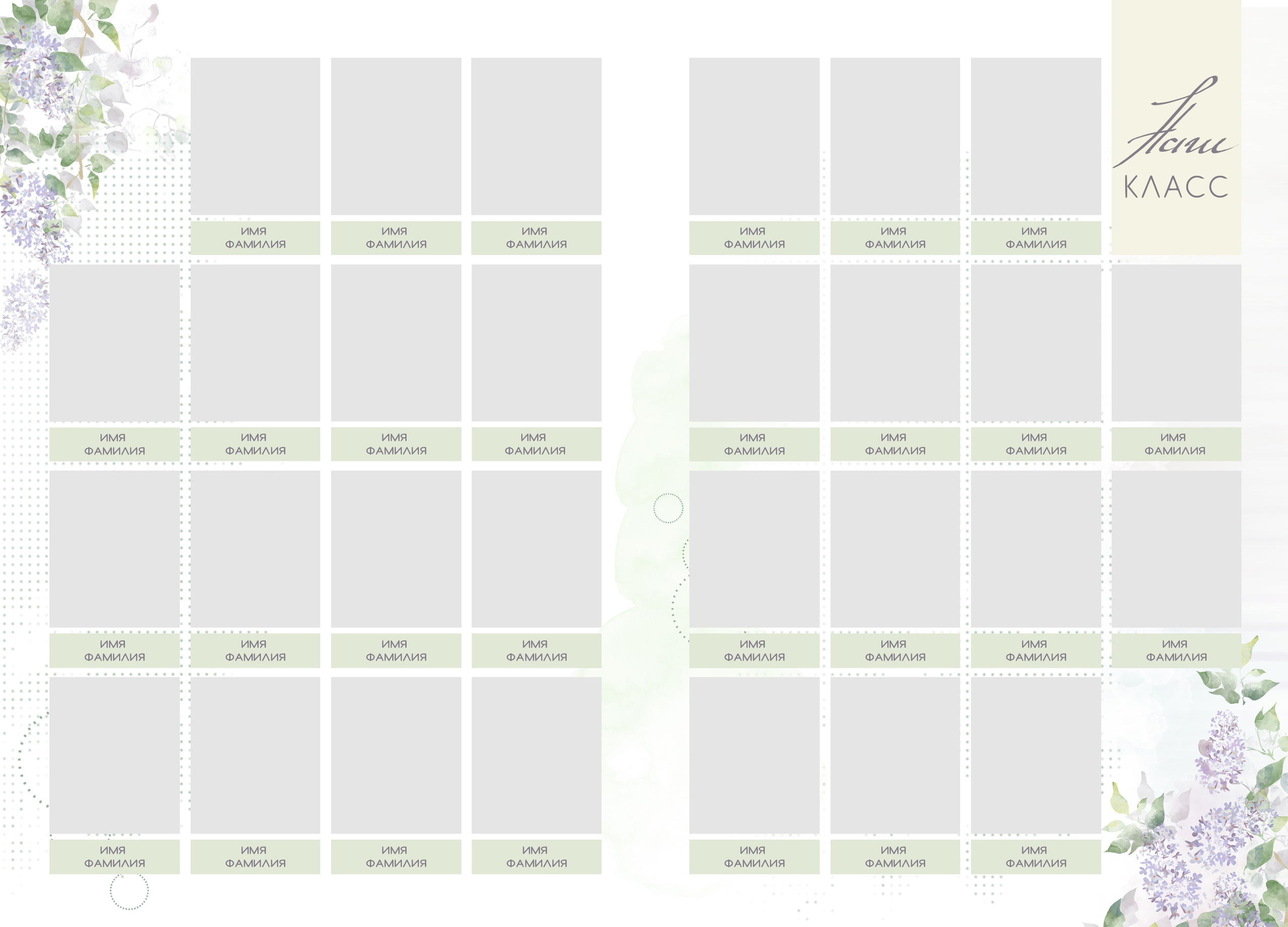 9-11 класс. Планшет. Выпускные альбомы в Москве и Московской области