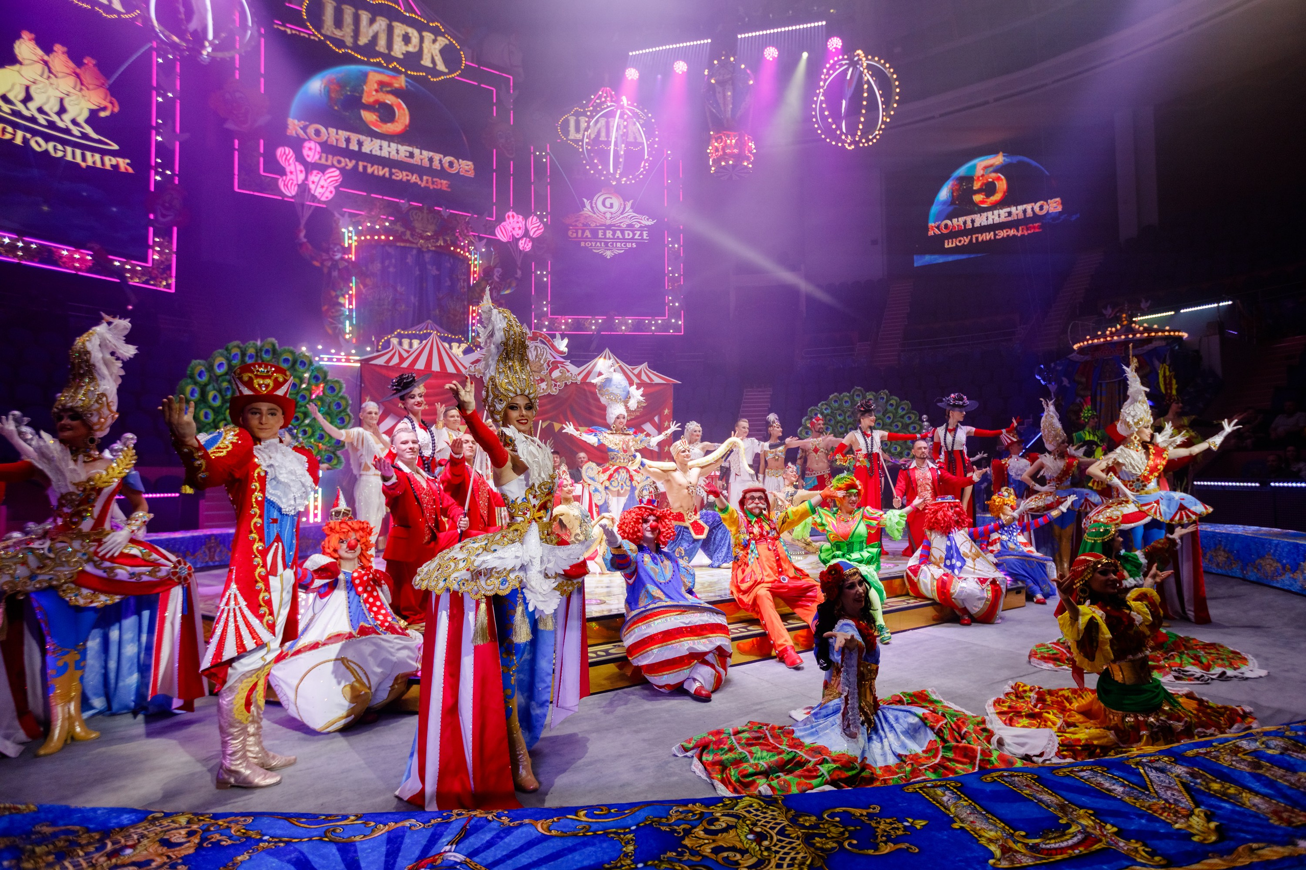 Сочинский росгорцирк Шоу Гии Эрадзе цирк. Профессиональный фотограф в Сочи Виктория Джой. Обучение