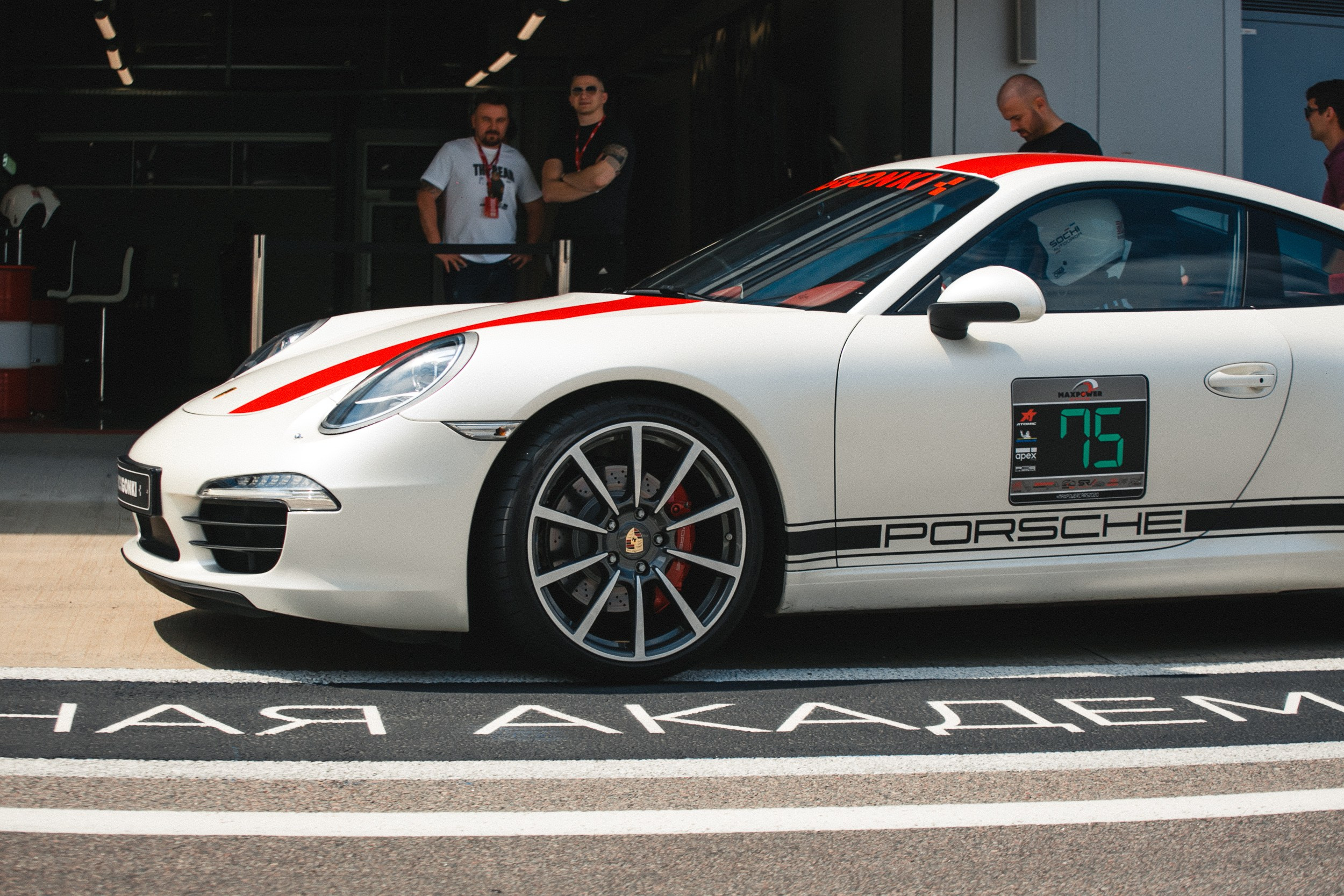 Майсы. Репортажный фотограф Андрей Герасимов