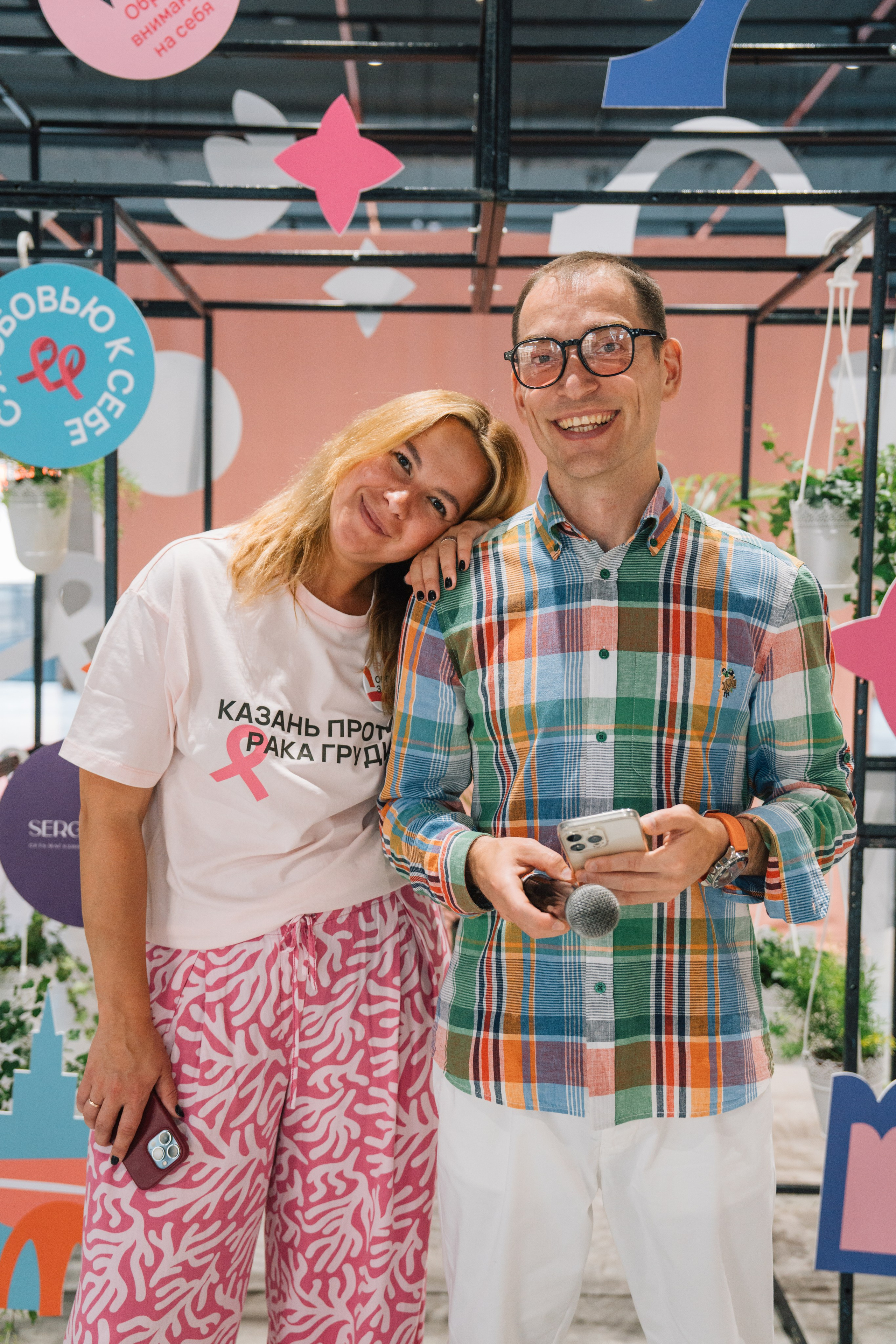 Казань против рака груди. Kaef-production