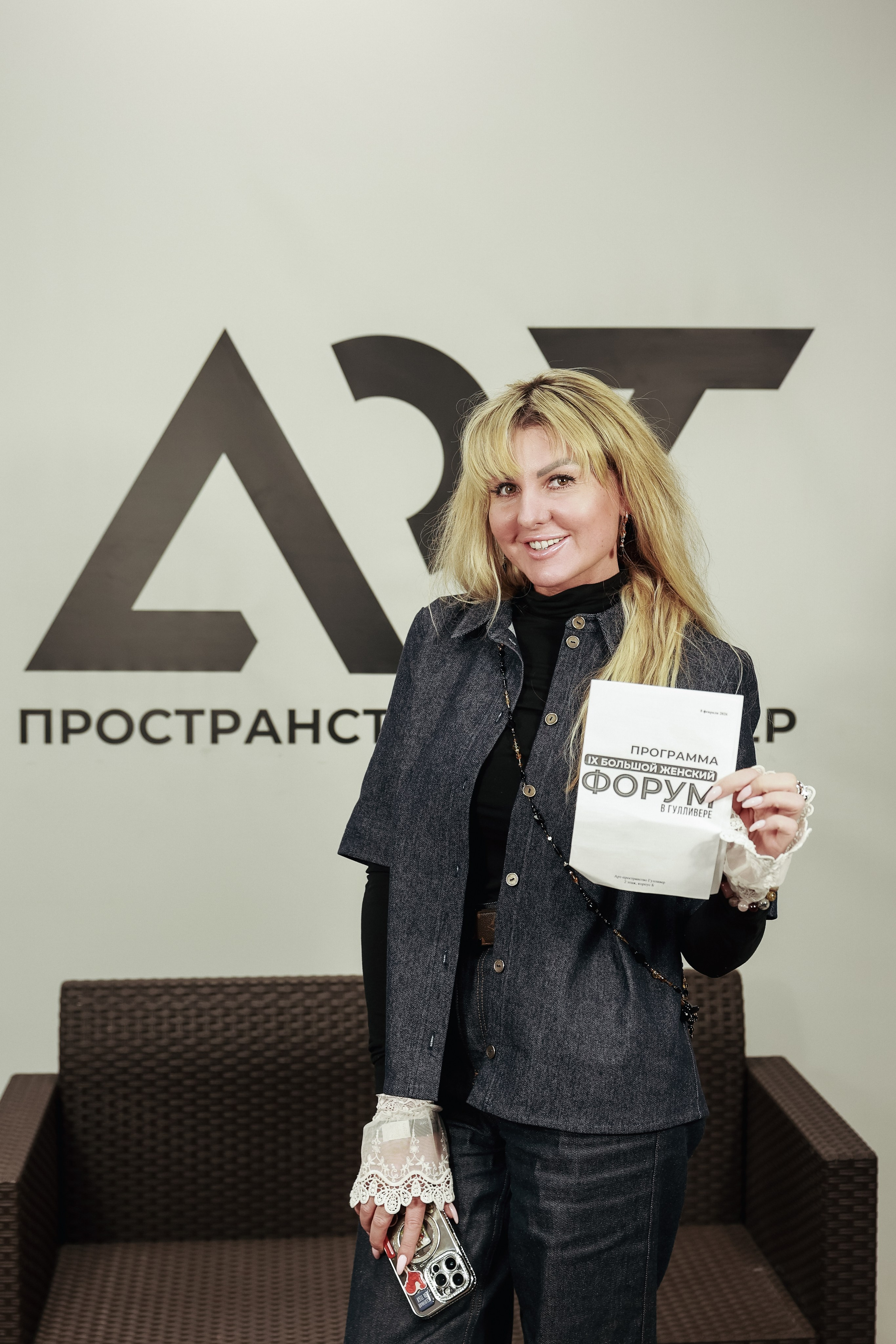 Репортажная фотосъёмка девятого Большого Женского Форума в Санкт-Петербурге. Профессиональный фотограф в Санкт-Петербурге Александр Волосенцев