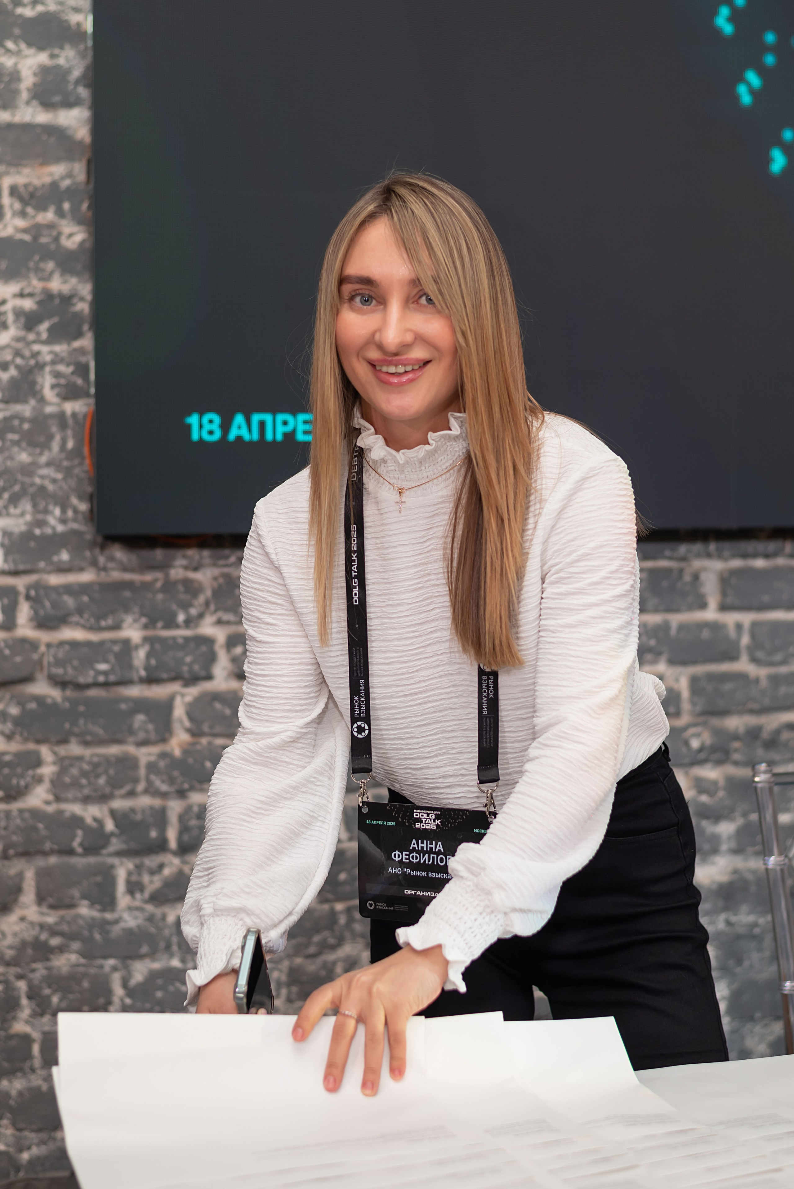 Конференция DOLG TALK. Event photographer from Moscow