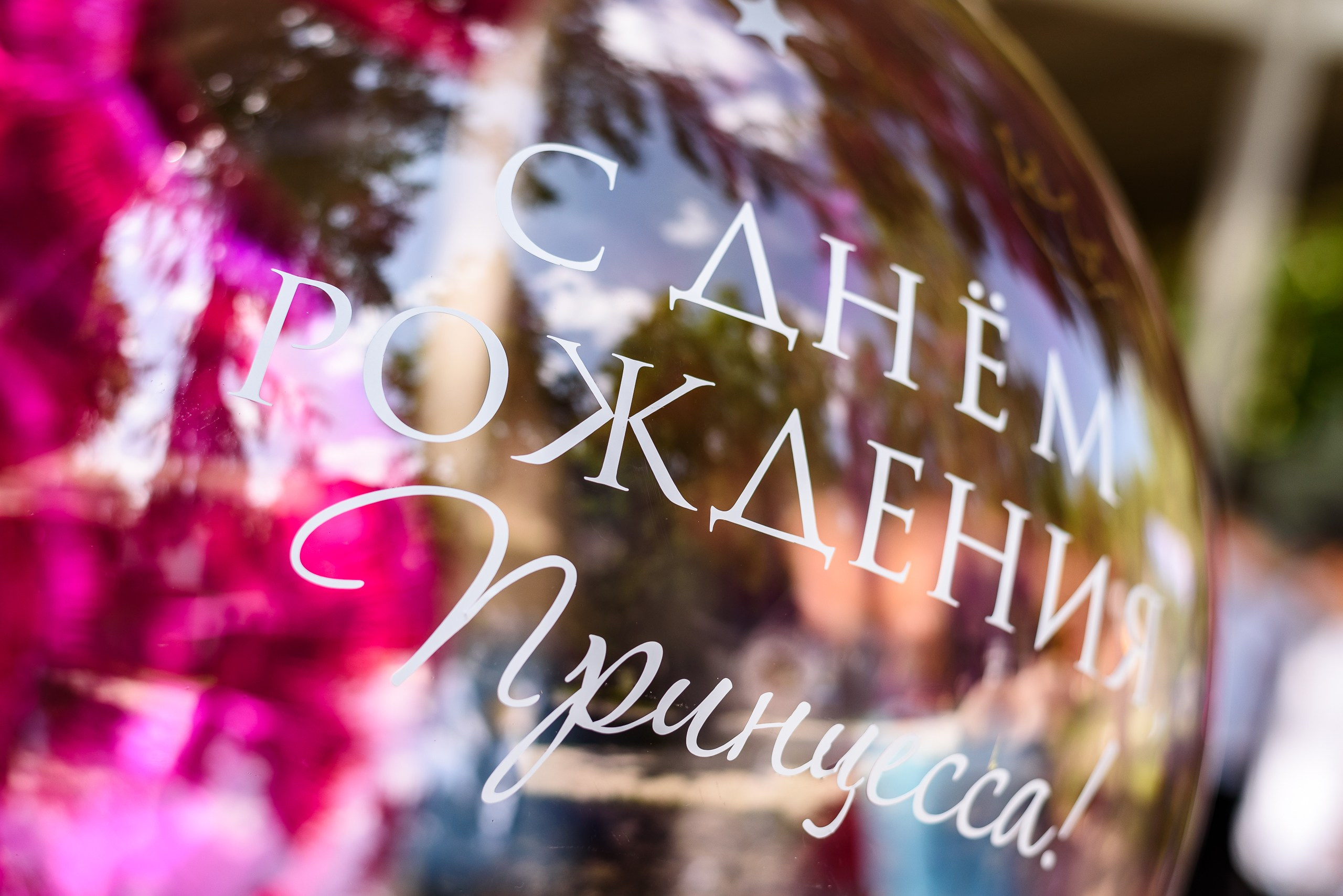 Детская съёмка. Geometria