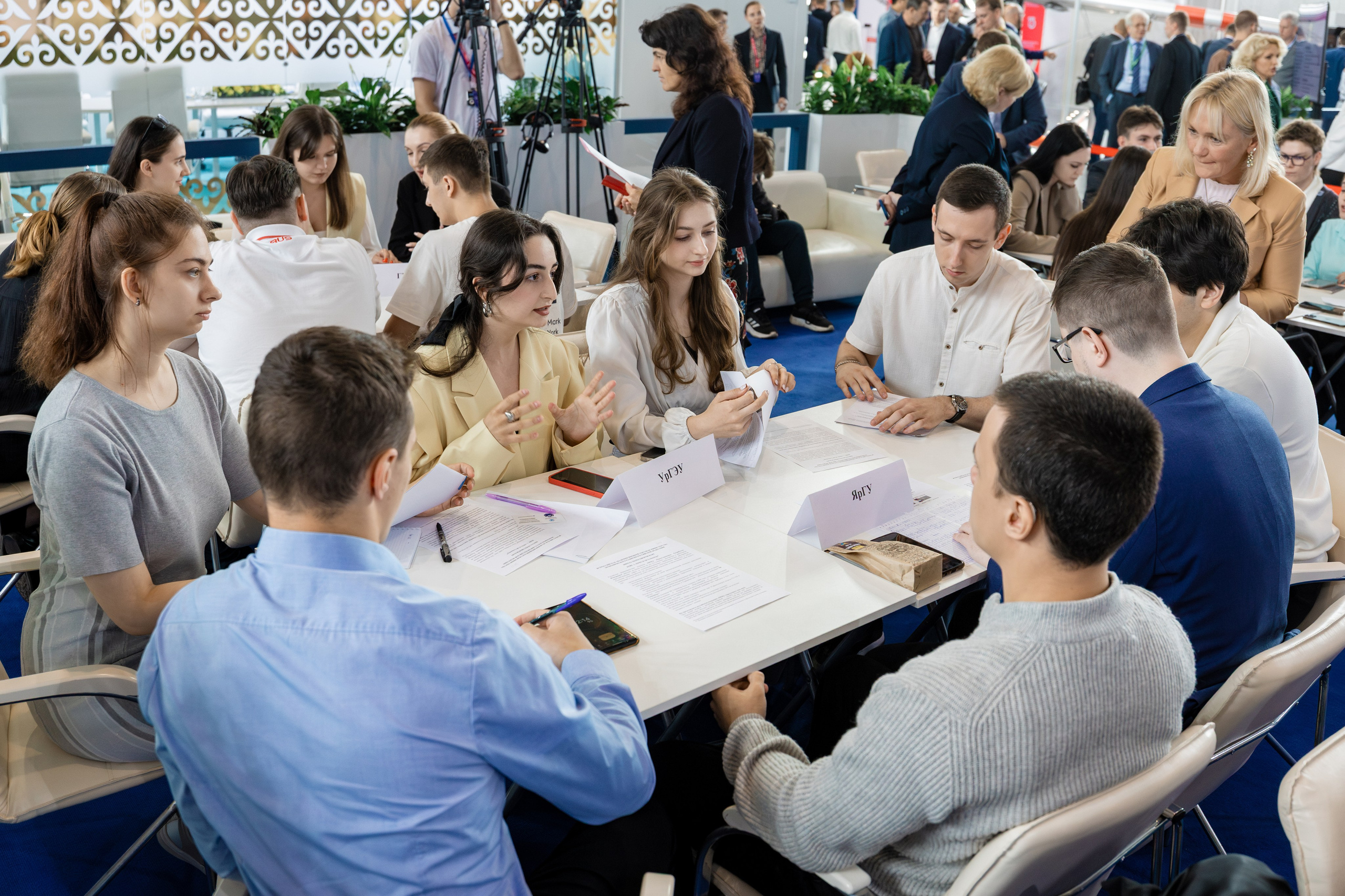 Деловые мероприятия. Geometria