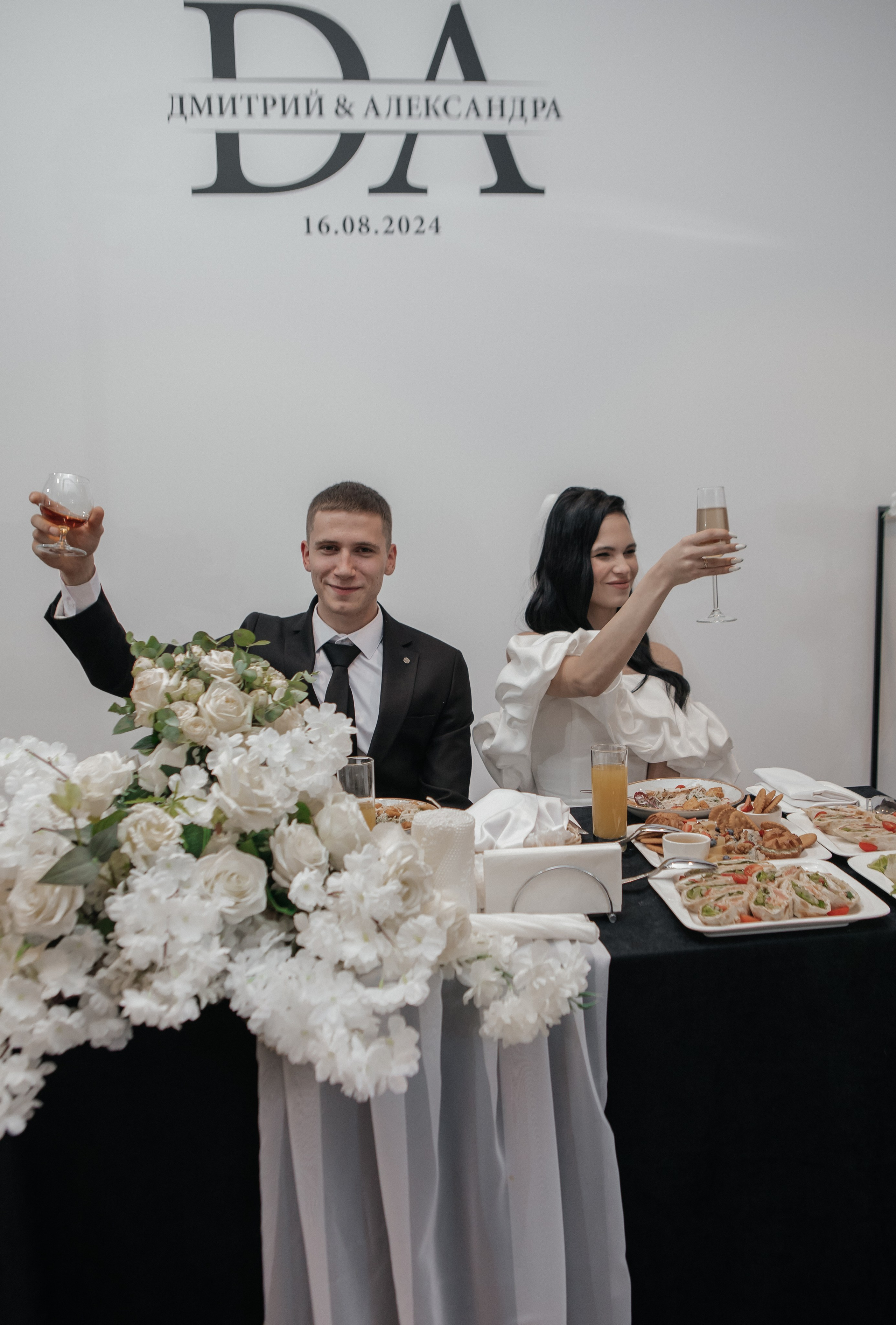 Дмитрий и Александра. Свадебный и семейный фотограф Ибрагимова Мария из Екатеринбурга