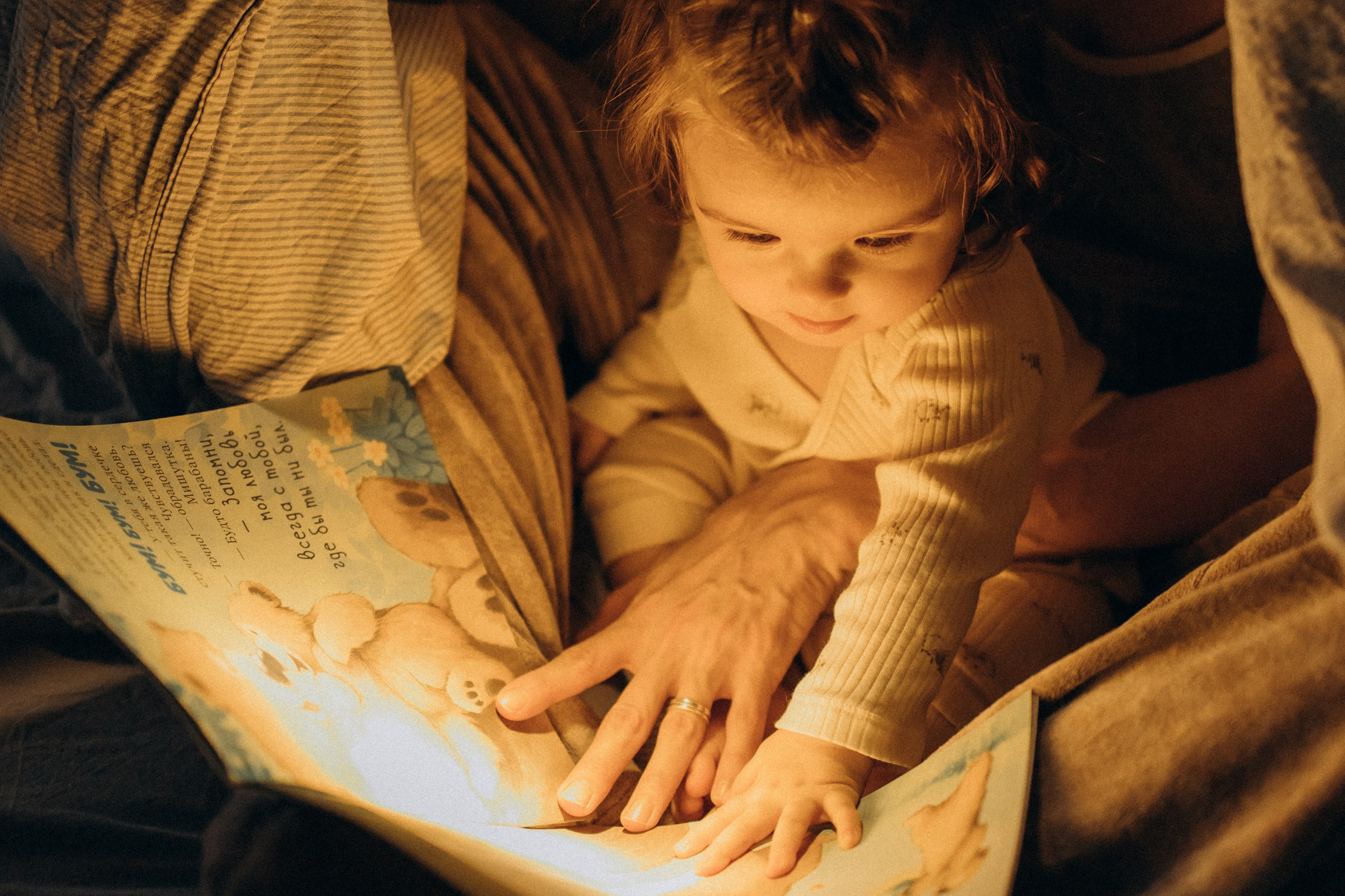 Саша и Машка. Семейный фотограф в Москве Валерия Карпова