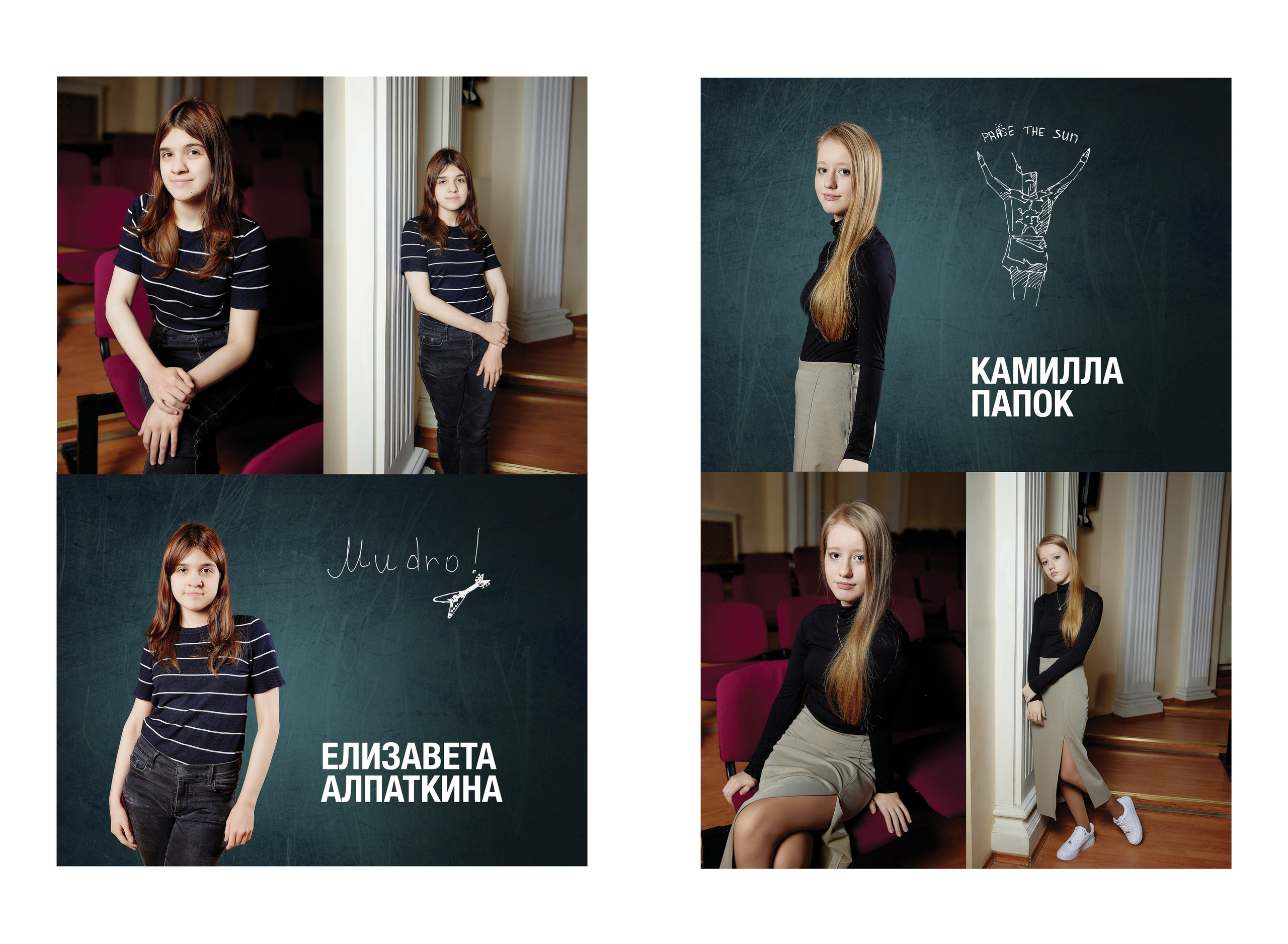 Альбомы 20×30. Фотограф Ирина Абзалова