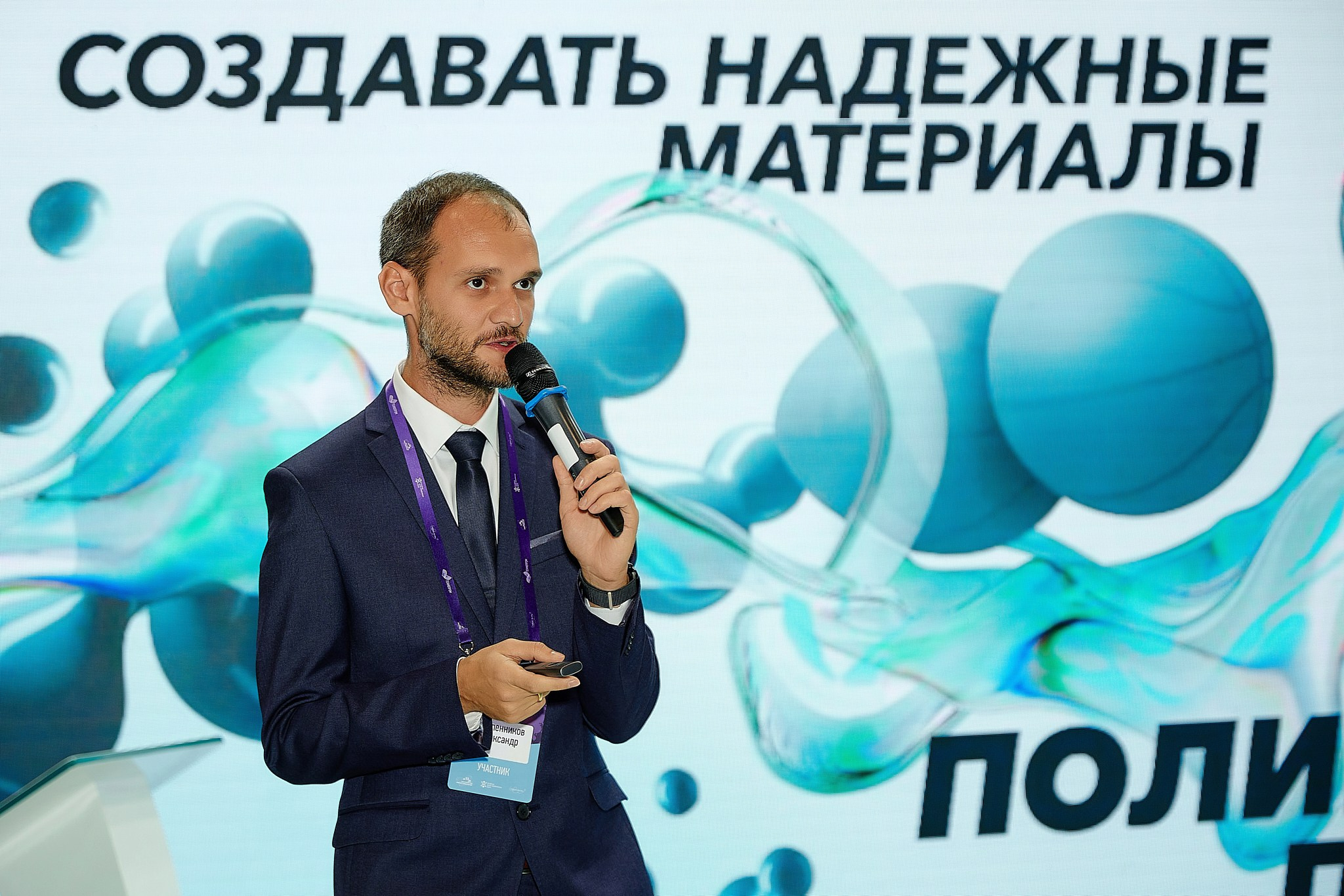 Выставки. Фотограф Ирина Абзалова