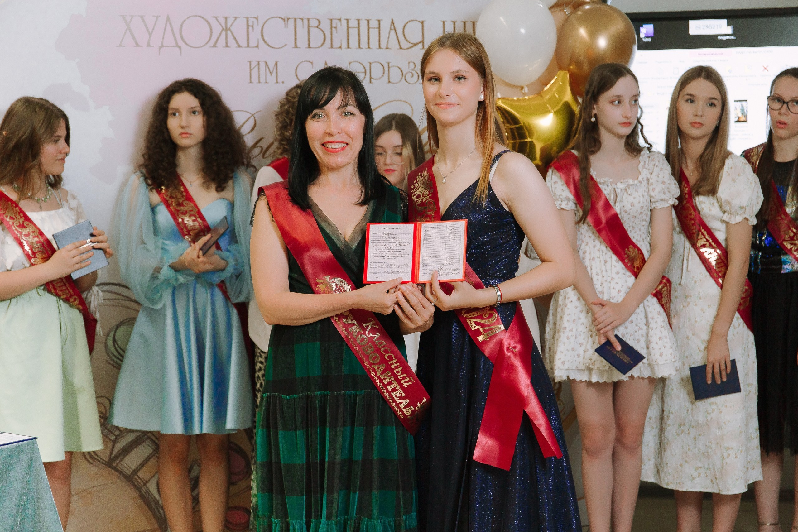 Выпускной в Художественной школе. Выпускные альбомы Натальи Бутко: Новороссийск, Анапа, Геленджик