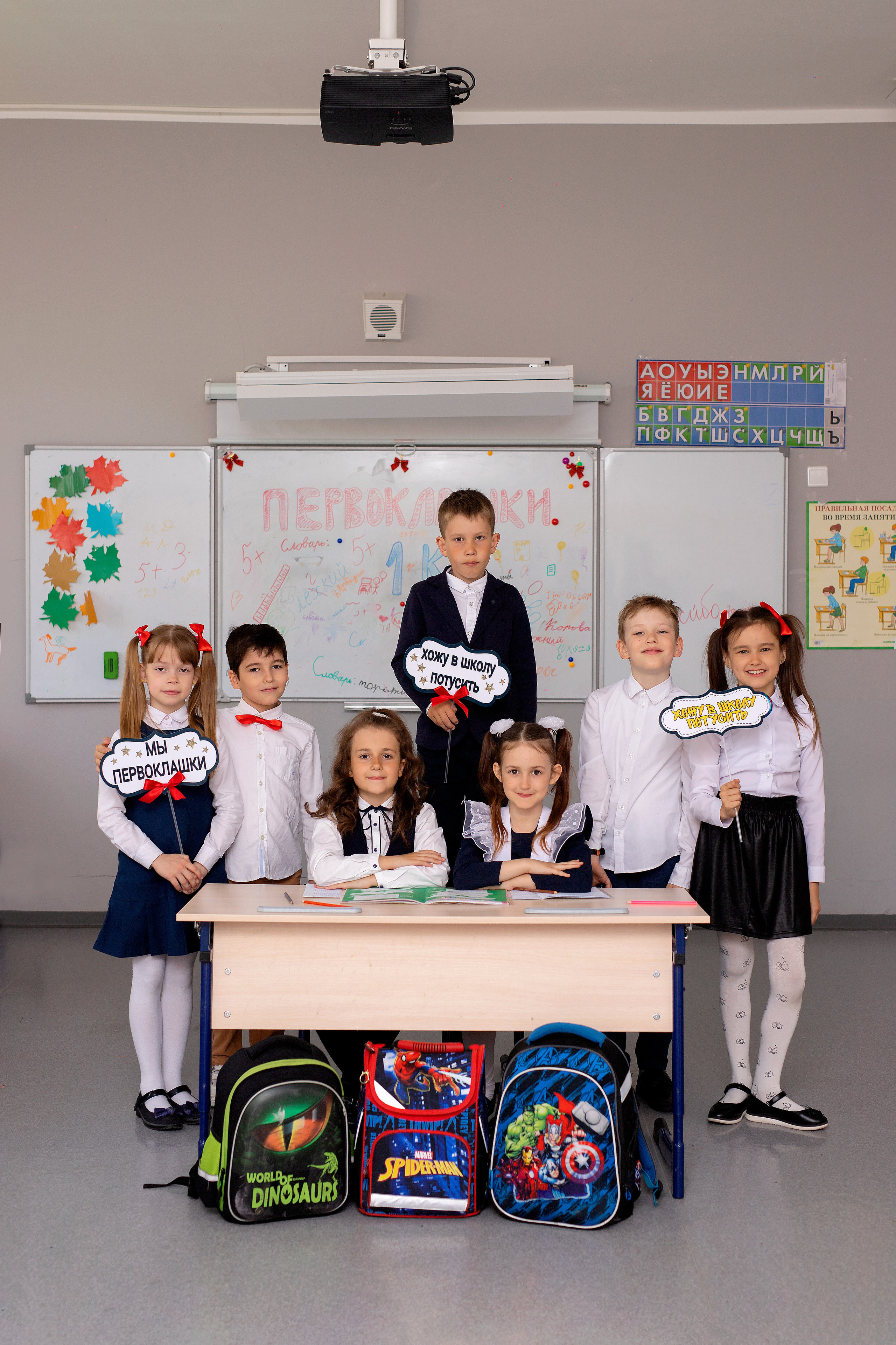 НАЧАЛЬНАЯ ШКОЛА. Фотокомпания «Алые паруса» выпускные альбомы Москва и МО