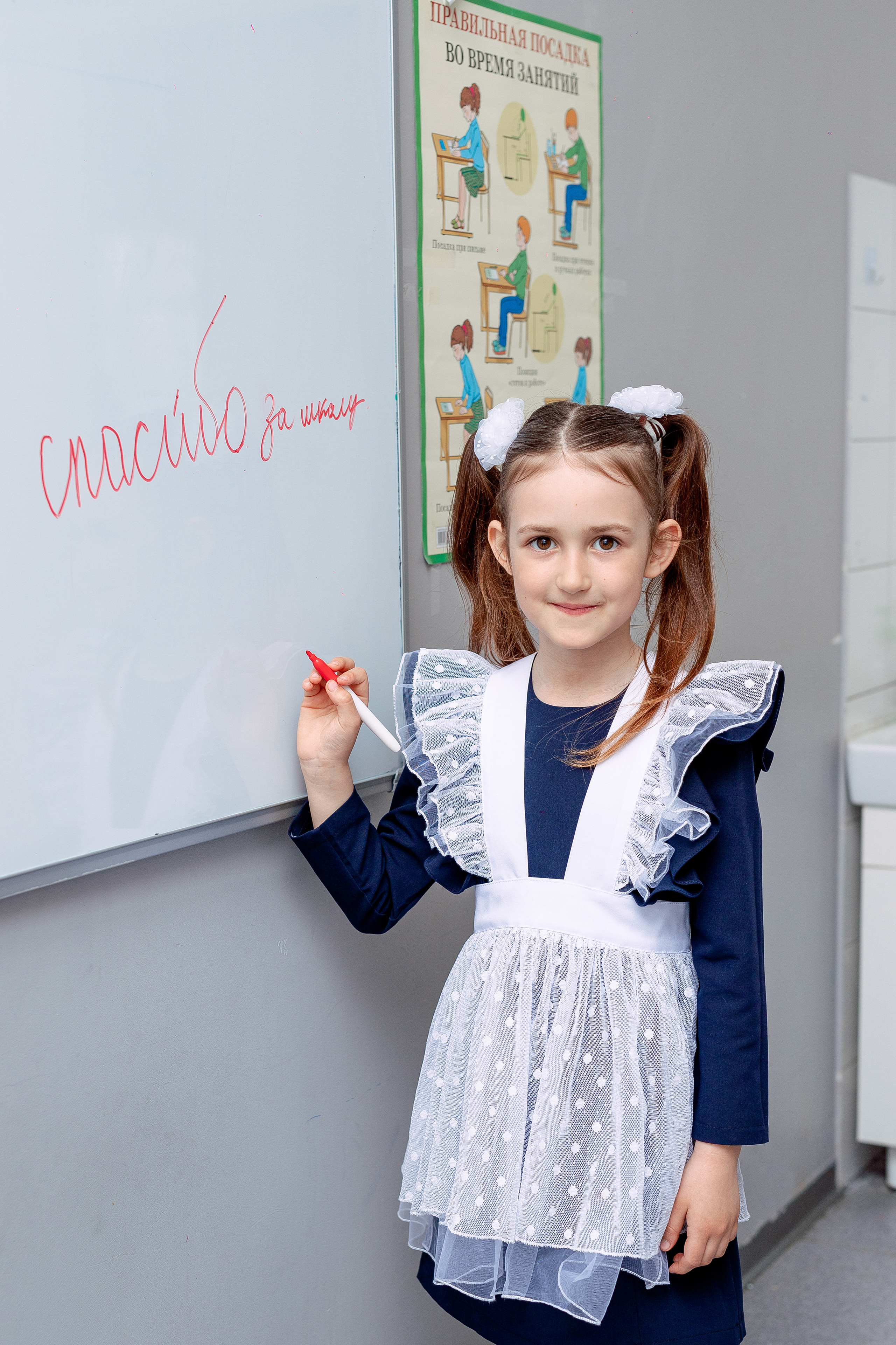 НАЧАЛЬНАЯ ШКОЛА. Фотокомпания «Алые паруса» выпускные альбомы Москва и МО