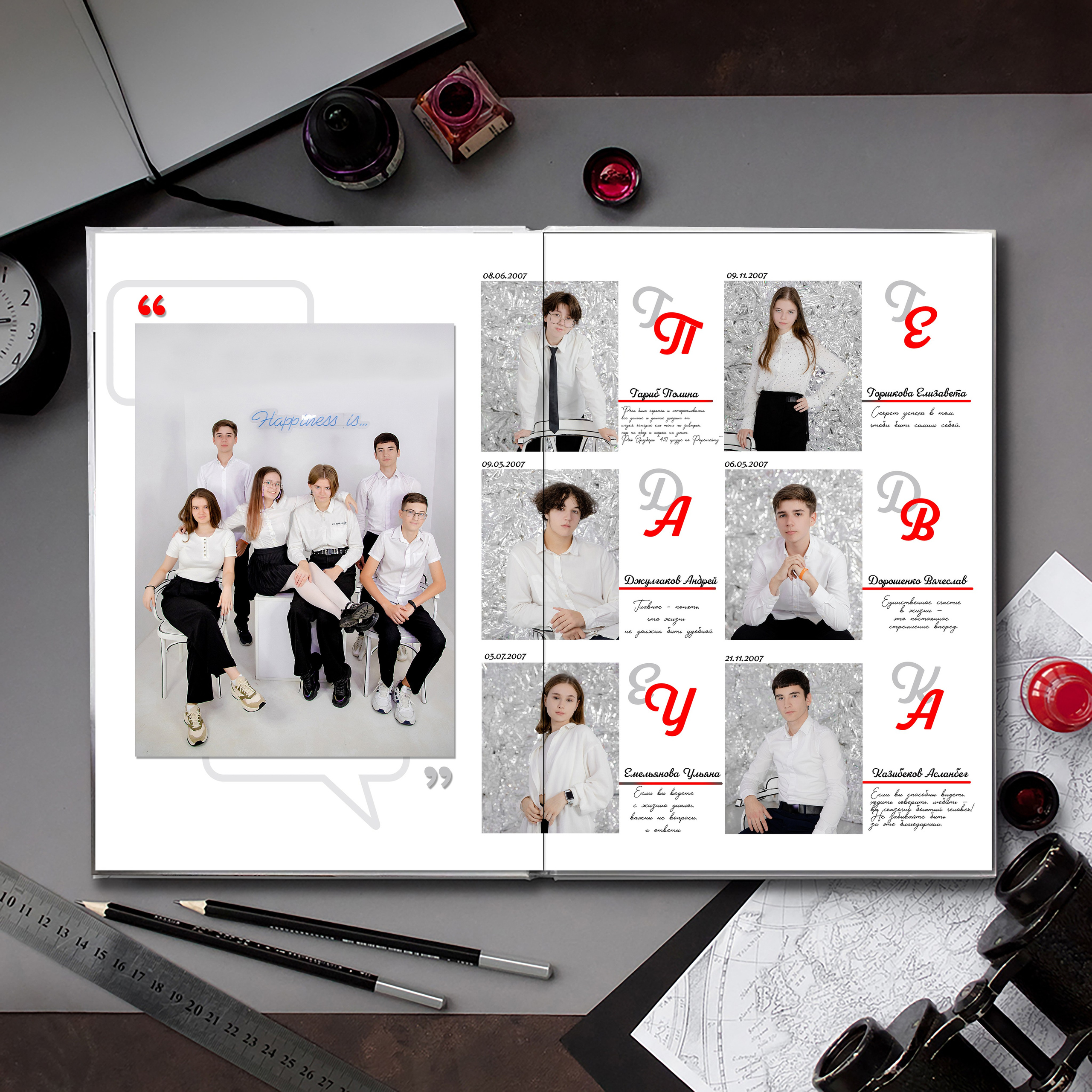 Выпускной альбом для выпускников школы (Дизайн № 231). Современные Выпускные Альбомы в Ростове-на-Дону