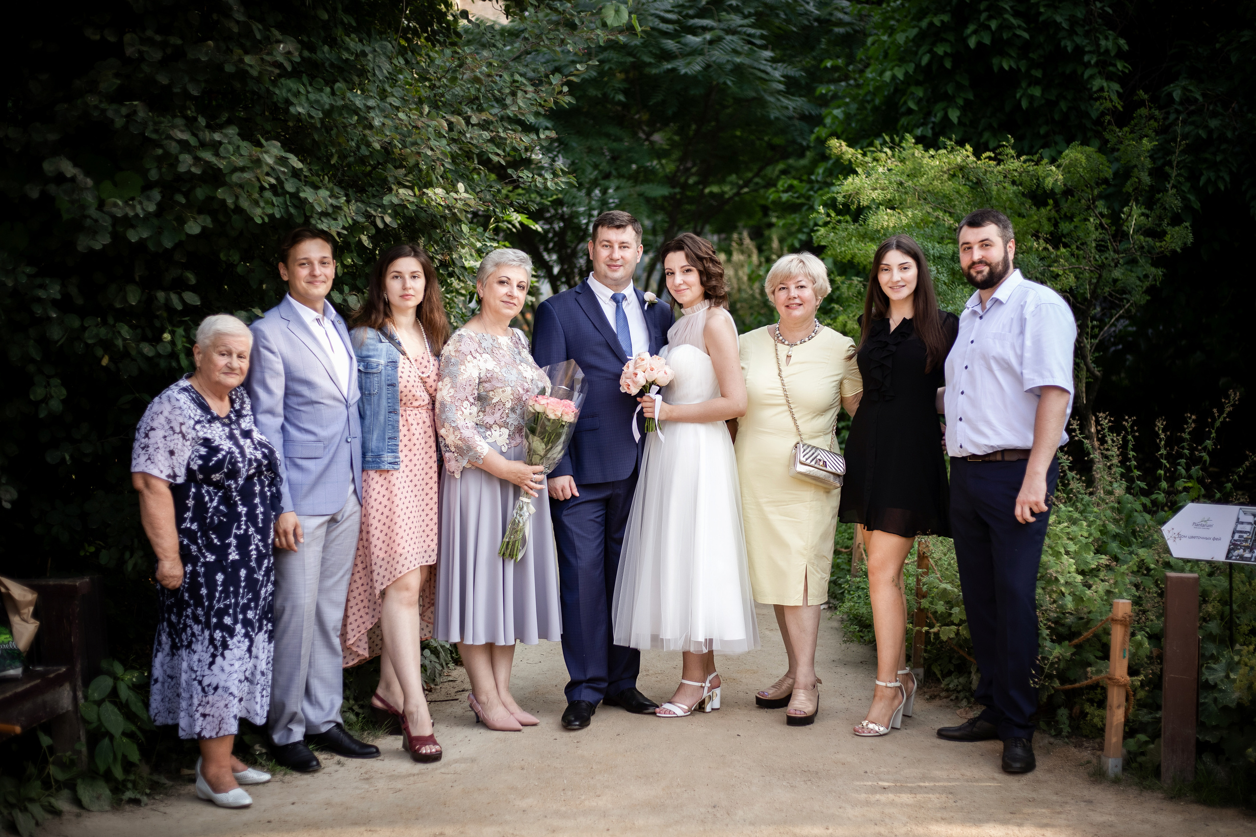 Свадьба Евгении и Дмитрия. Женский и семейный фотограф в Москве Анна Боярченкова