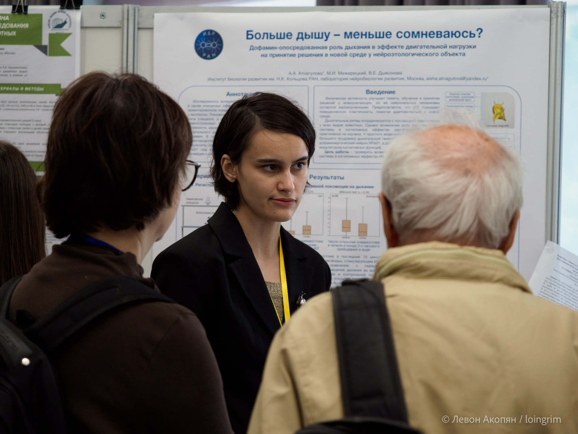 Когнитивная наука в Москве VIII (25 и 26 июня 2025). Loingrim — Свободный художник. Снимаю в своё удовольствие