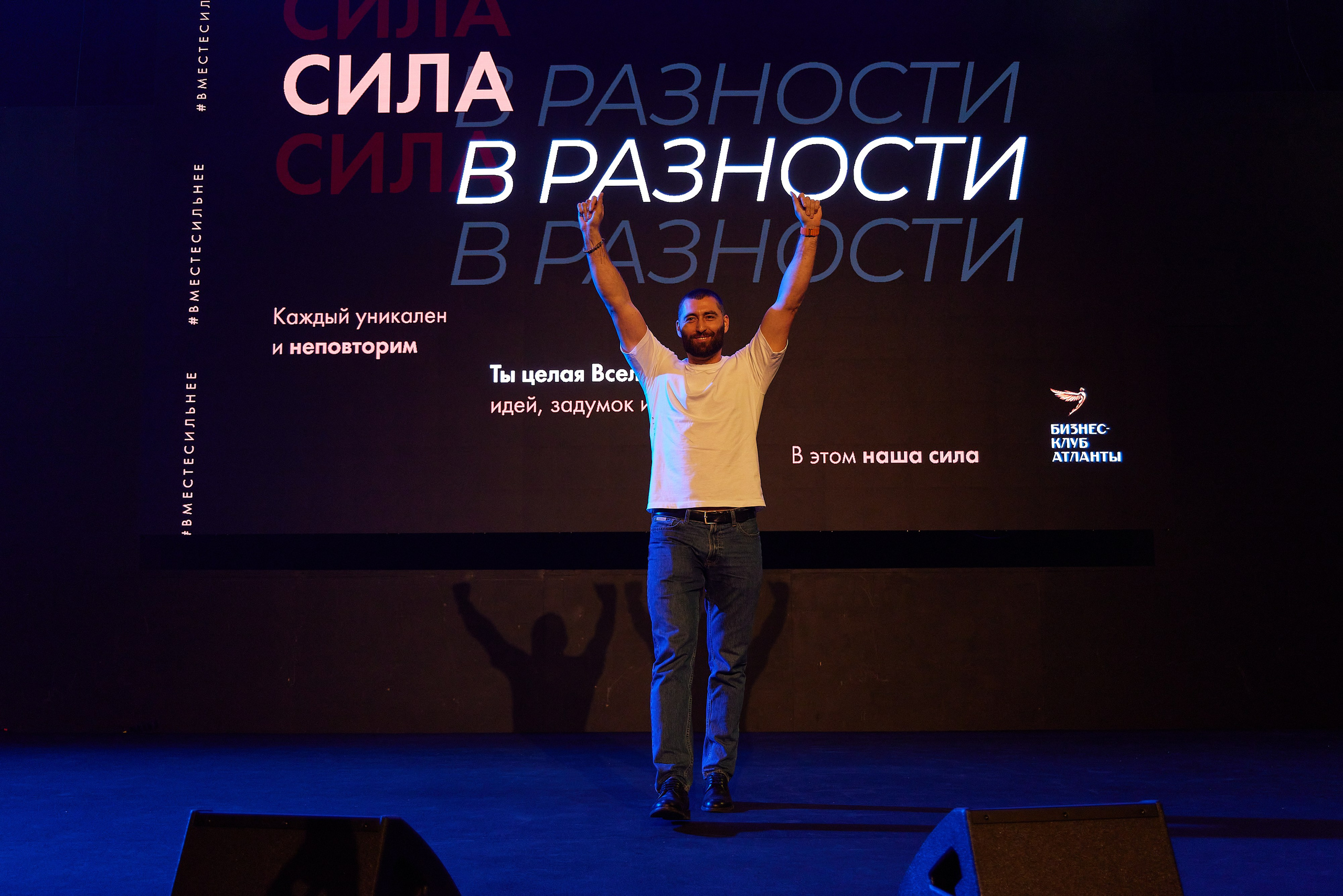 Ментор сити бизнес клуб Атланты. Профессиональный фотограф, Москва | Елена Павлова