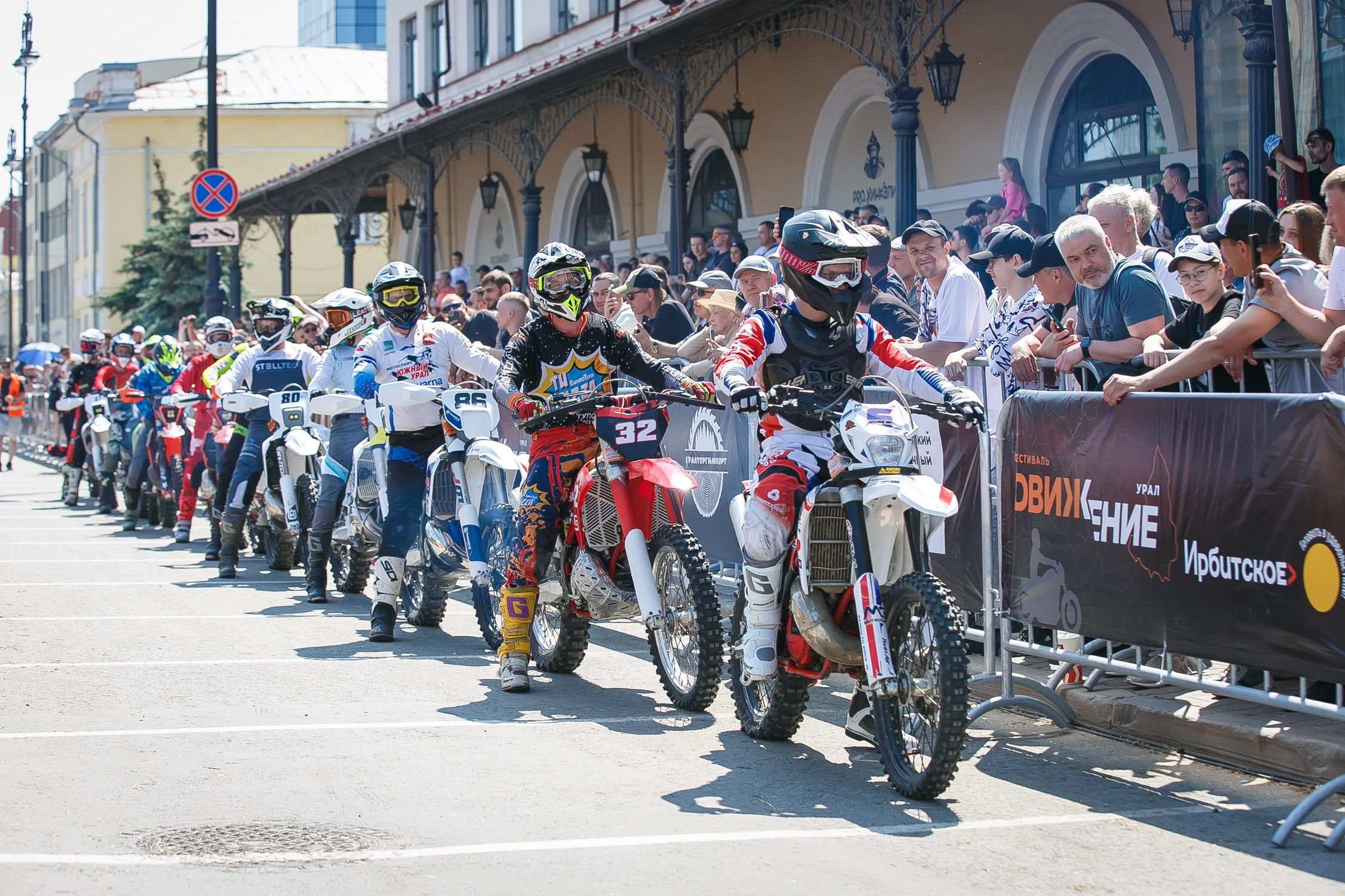 SEGAL ДВИЖЕНИЕ. Профессиональный фотограф Дугинов Николай | Екатеринбург