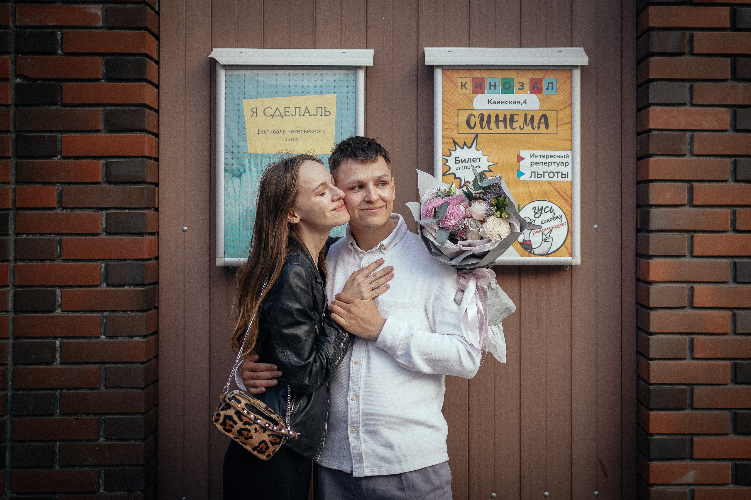 Предложение. Никита и Лера. Репортажный фотограф в Новосибирске. Алексей Гриценко