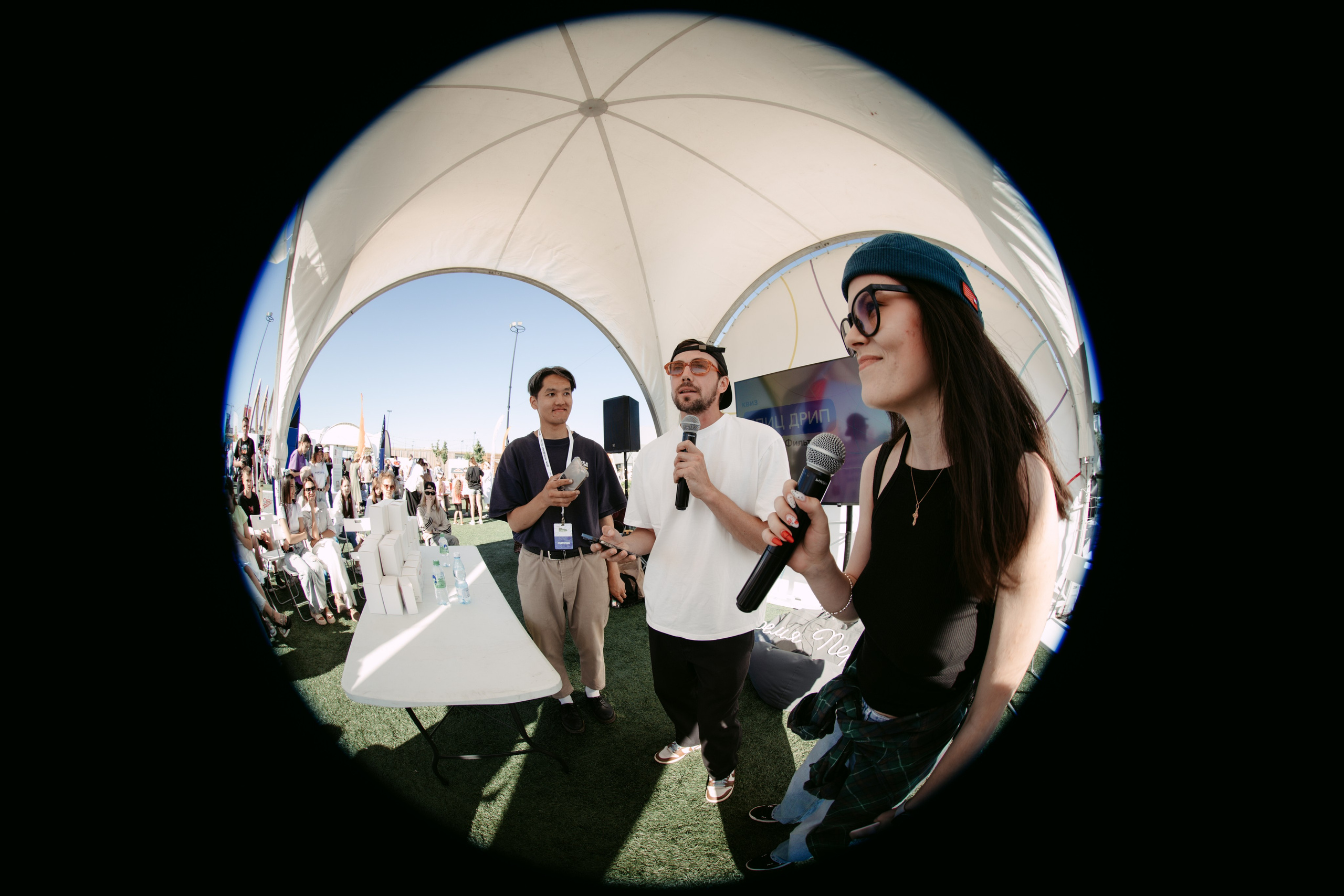 День молодежи 2024. Главная