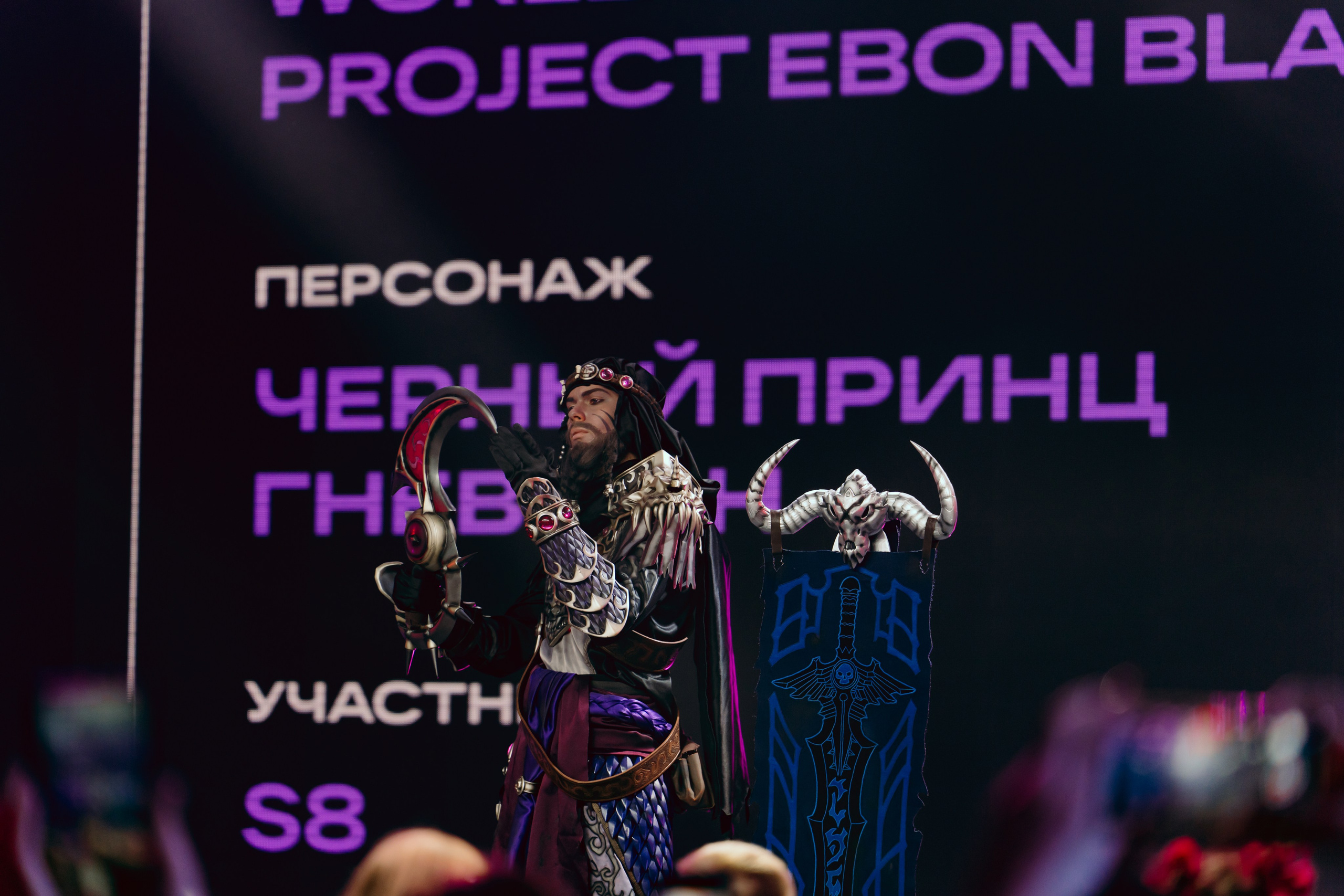 Fandom Fest — Москва. Фотограф Юрий Ляхов