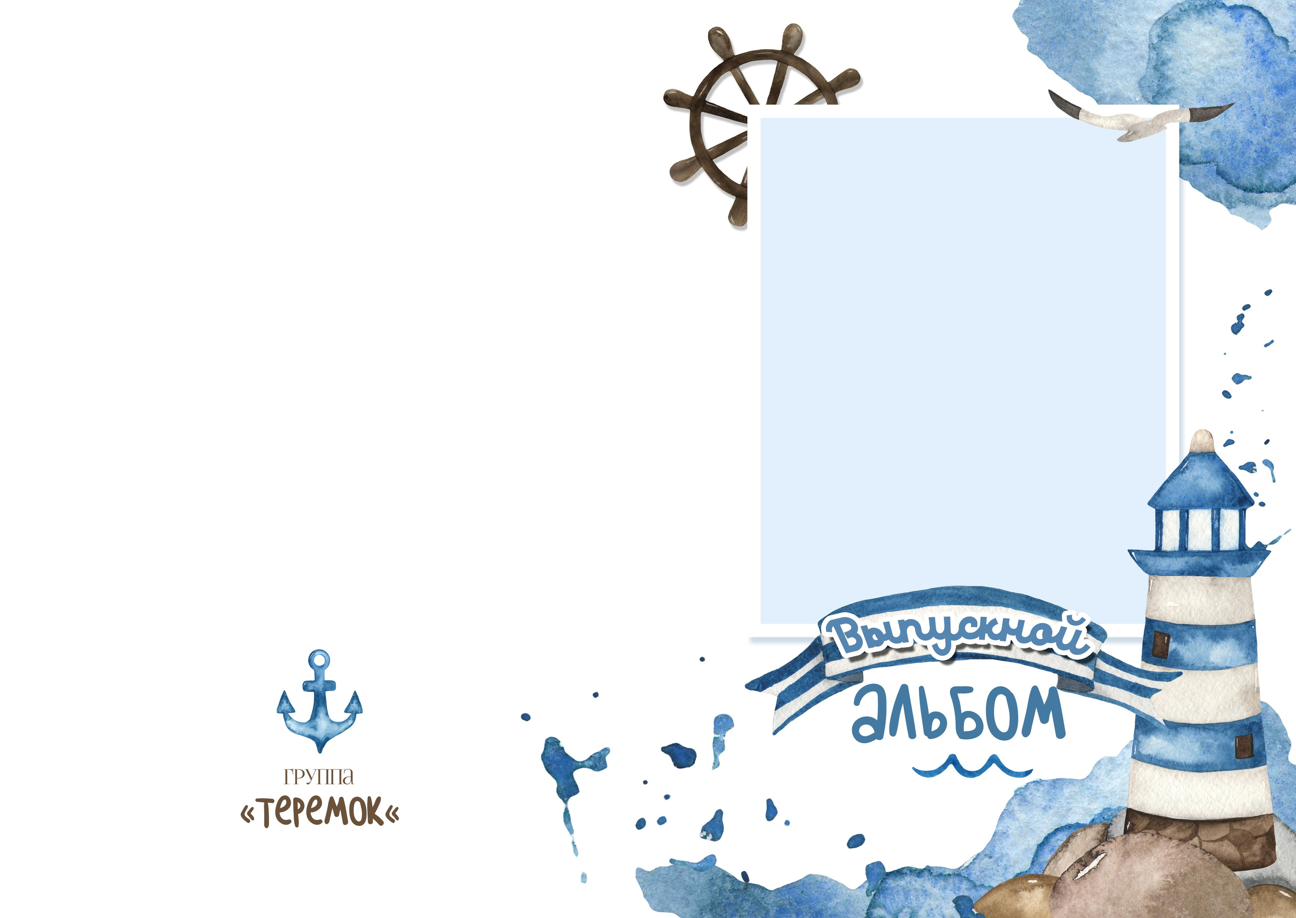 48. Фотограф Зезюлина Анна