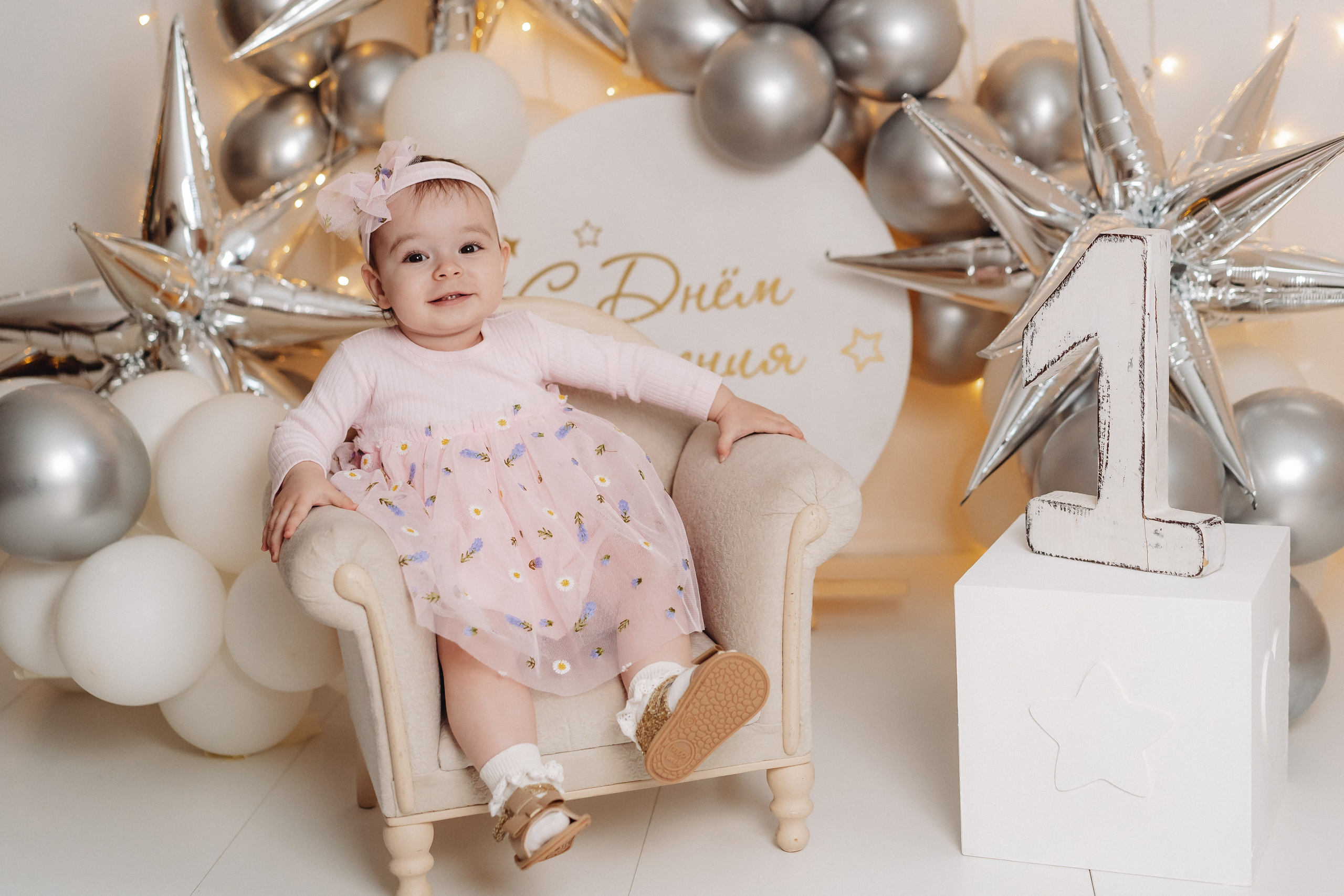 Мне 1 (2) годик. Семейный и контент фотограф в Красноярске Власова Екатерина