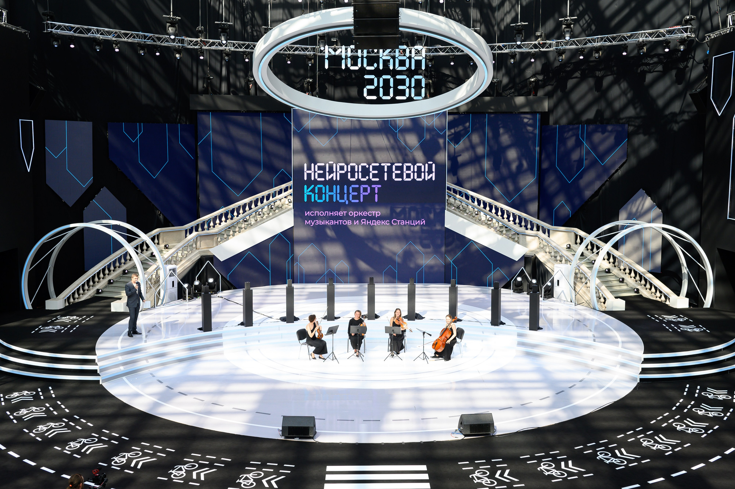 Семейный фестиваль «Безопасная цифра». Москва 2030. Репортажный и свадебный фотограф в Москве