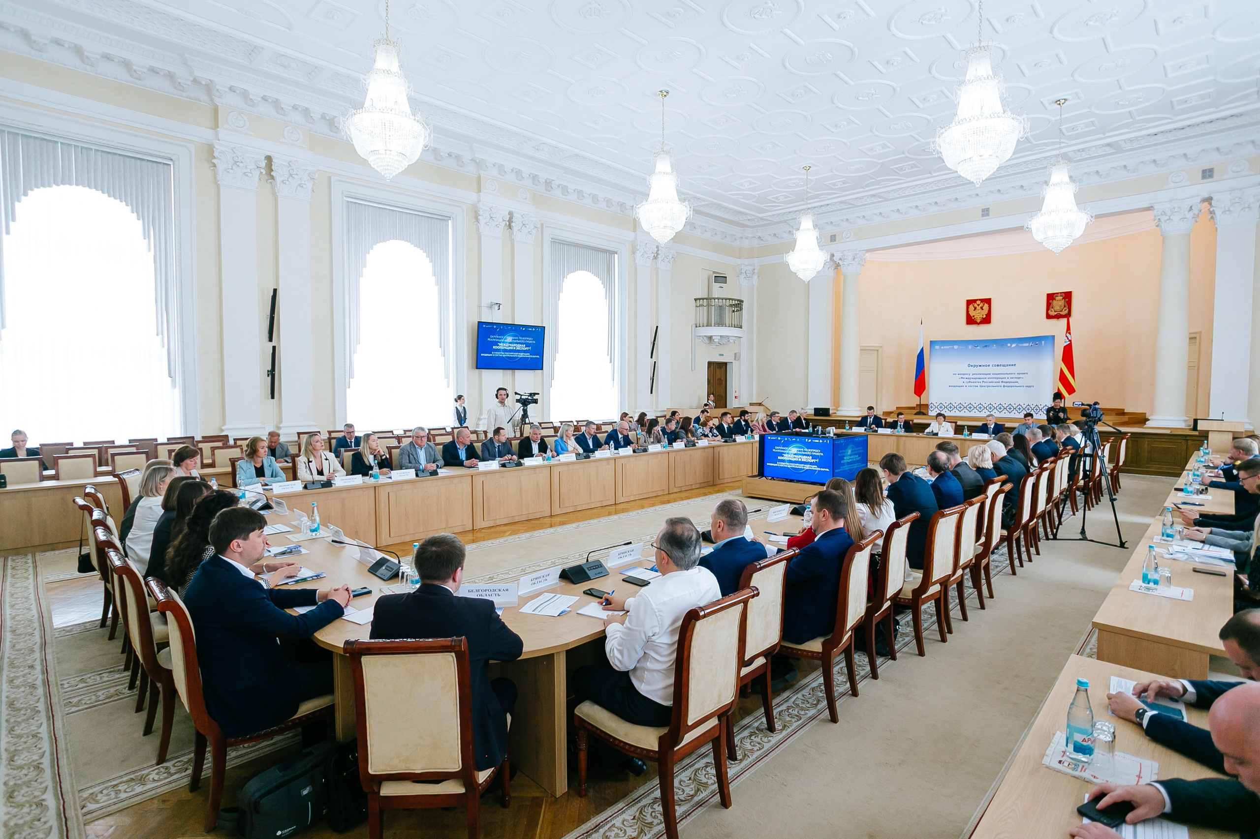 Форум Экспортер года Смоленск. Фотограф | Михаил Буш Смоленск