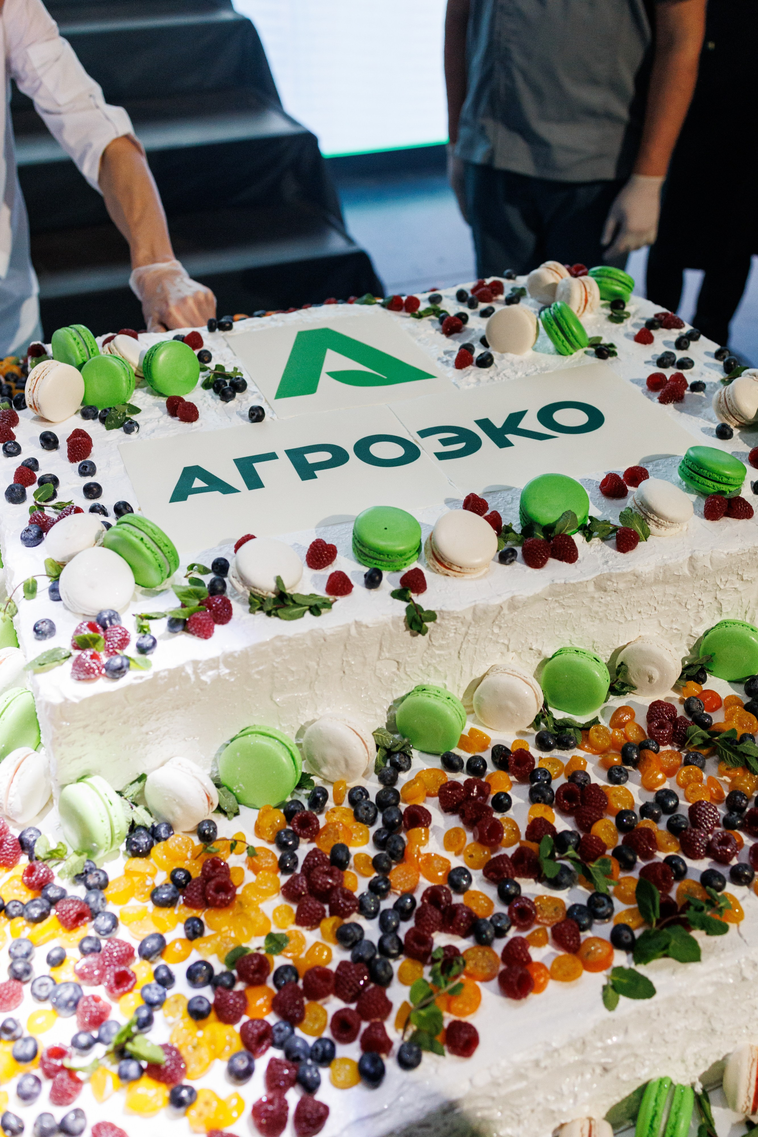 Агроэко юбилей компании. Https://andreysolodov.ru