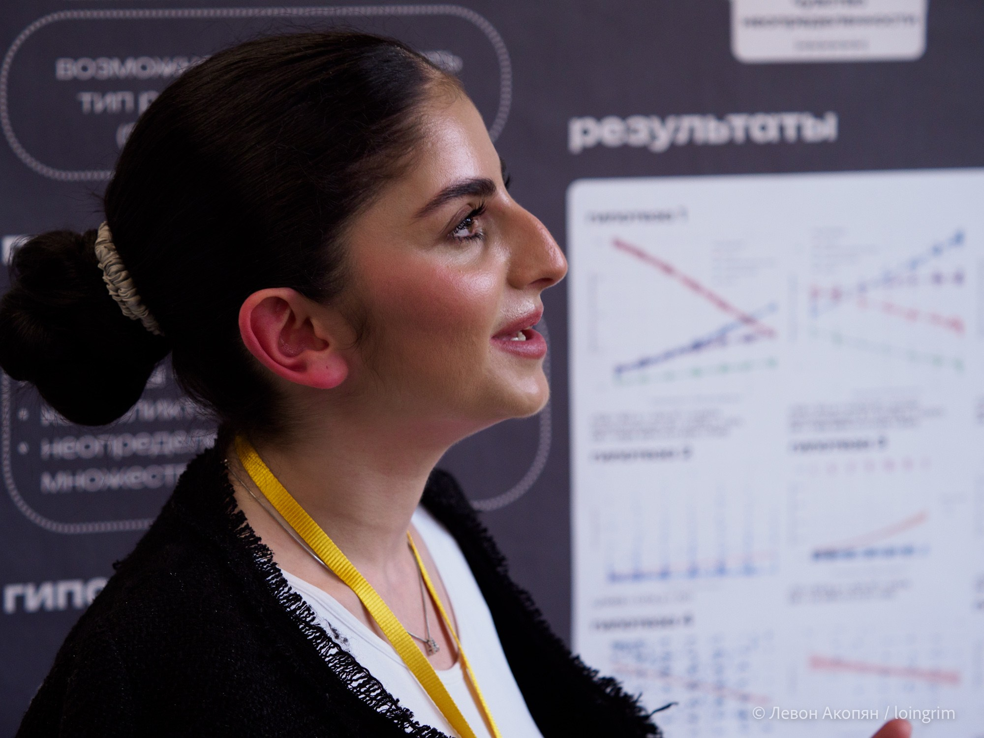 Когнитивная наука в Москве VIII (25 и 26 июня 2025). Loingrim — Свободный художник. Снимаю в своё удовольствие