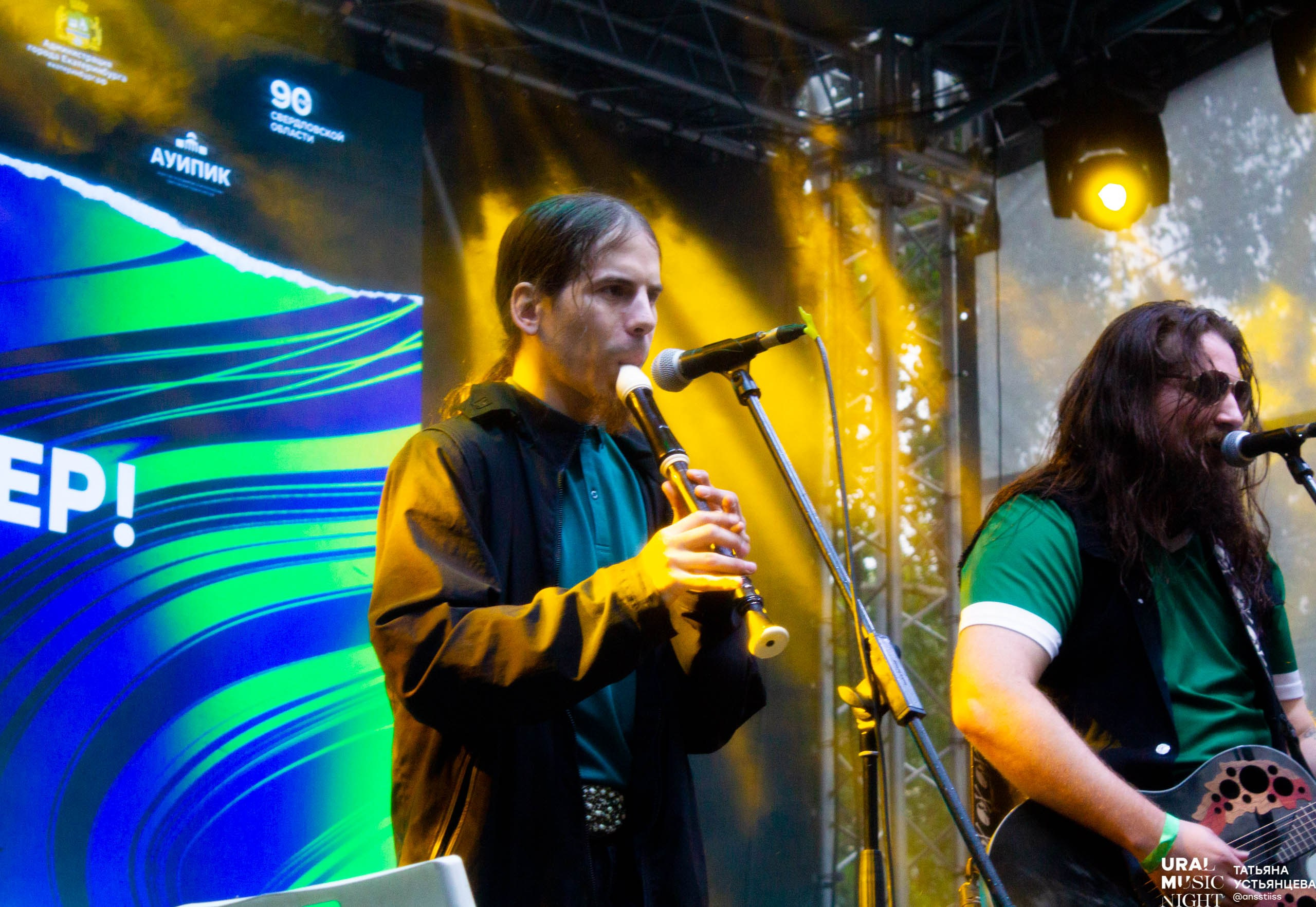 Ural music night 2024