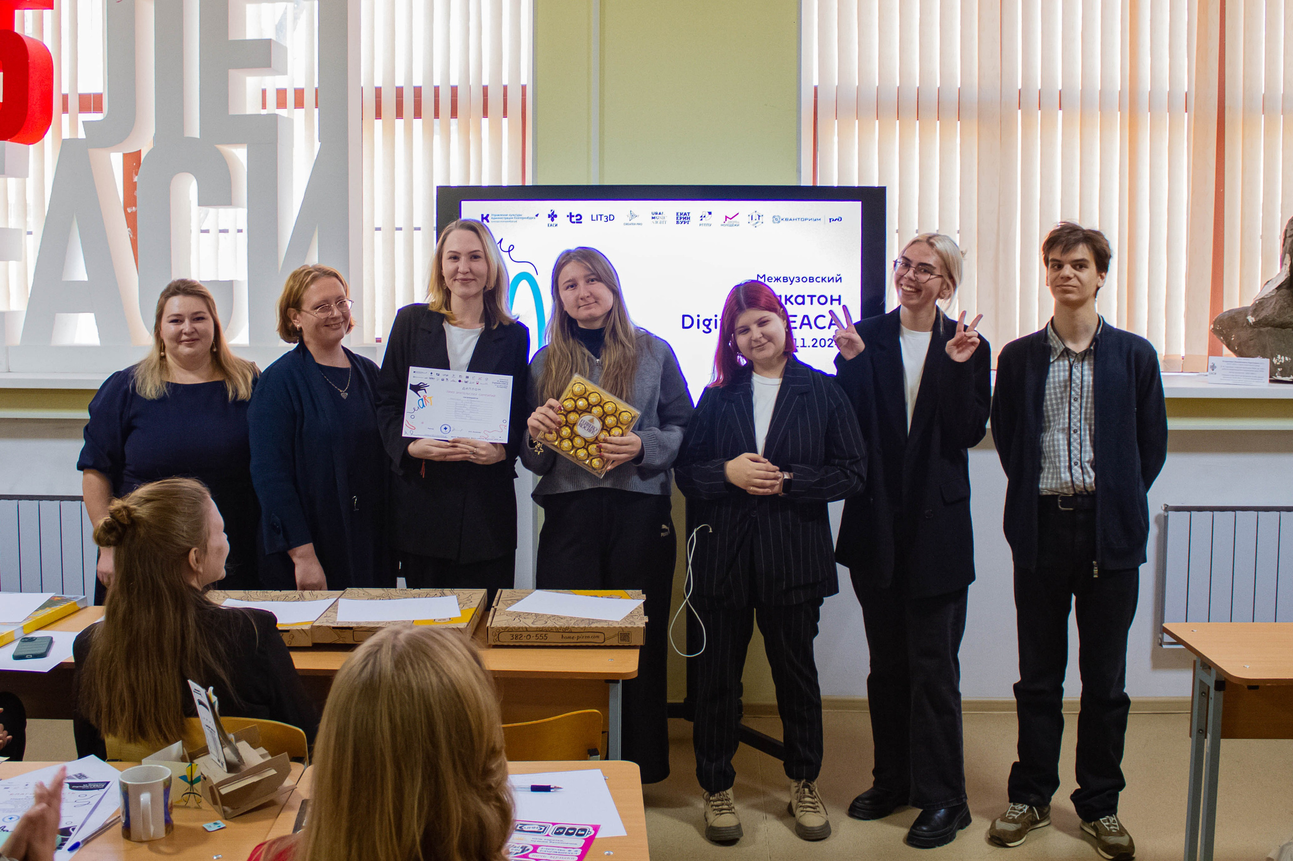 VI Межвузовский Хакатон DigitalArt.EACA