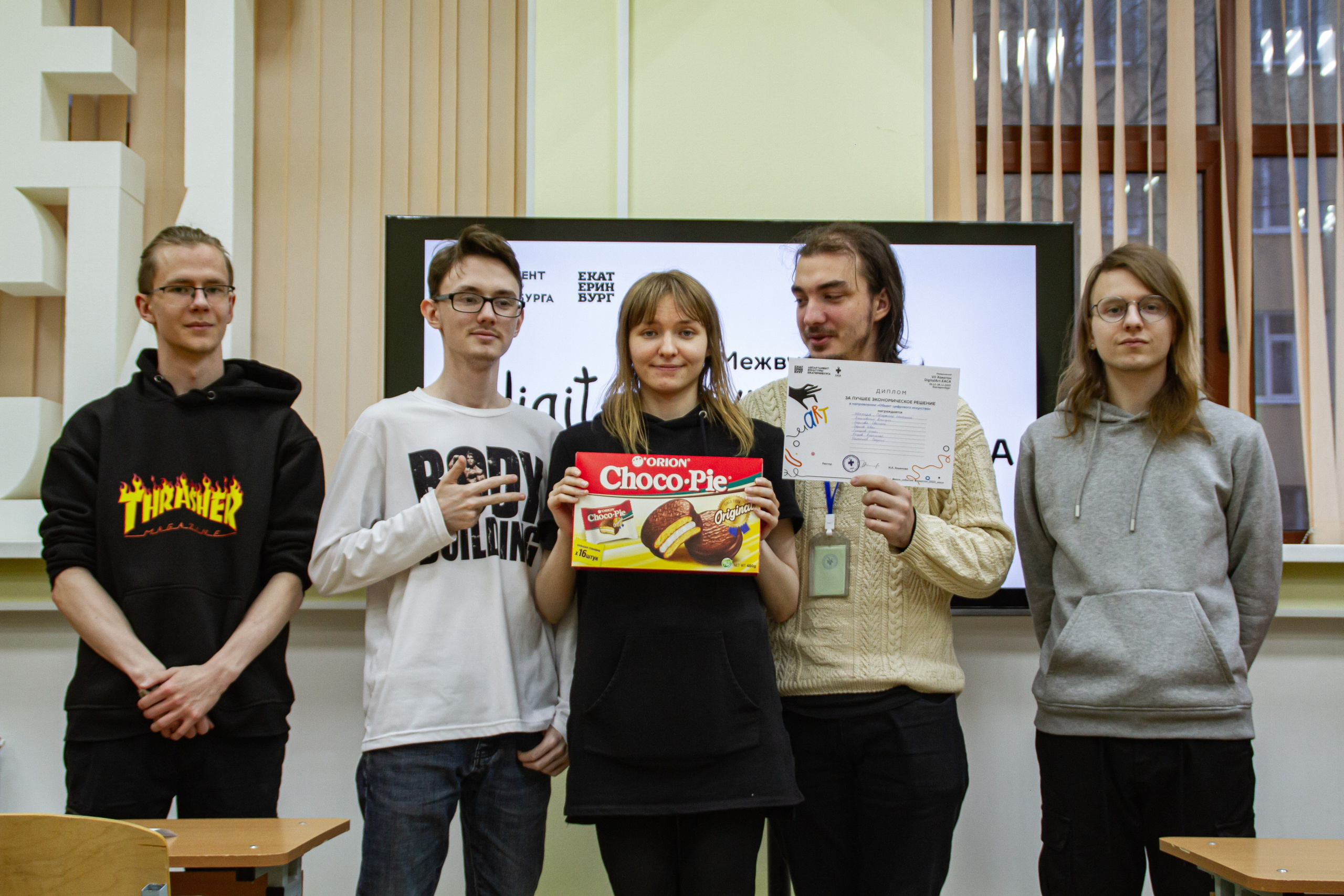 VII Межвузовский Хакатон DigitalArt.EACA