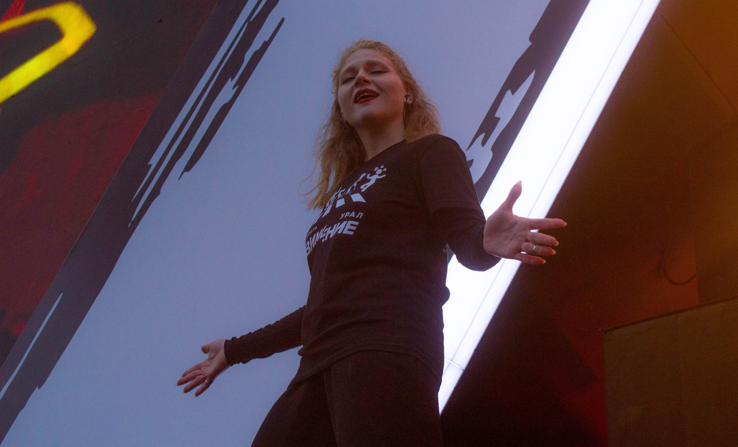 Движение 2024 х Inclusive Event