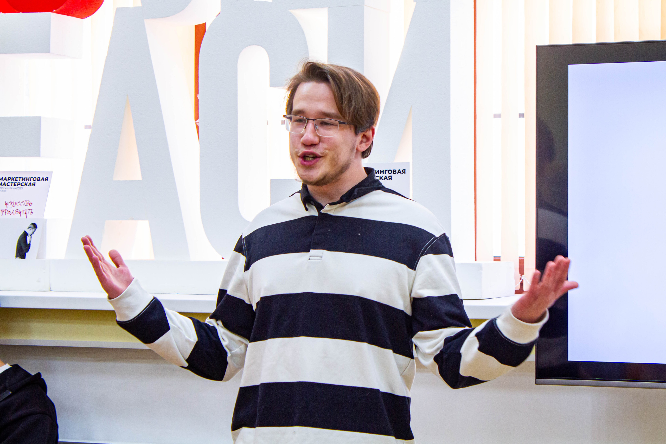 Маркетенговая мастерская в Екатеринбургской академии современного искусства 2025