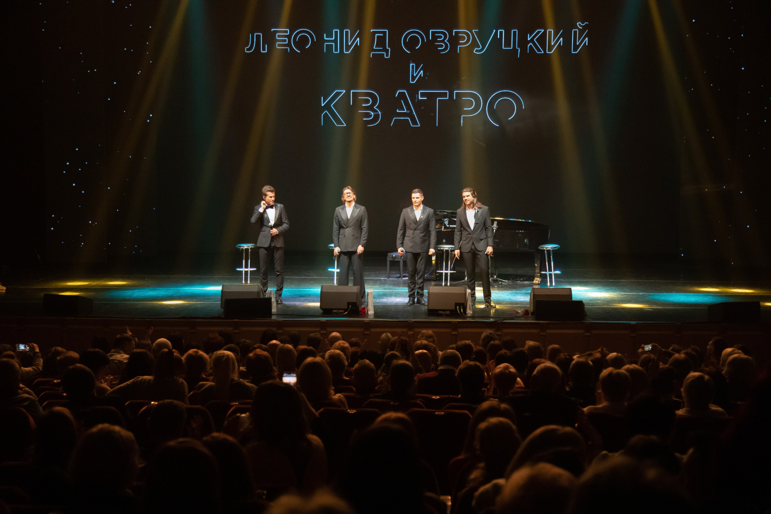 КВАТРО. Школьный фотограф Минск