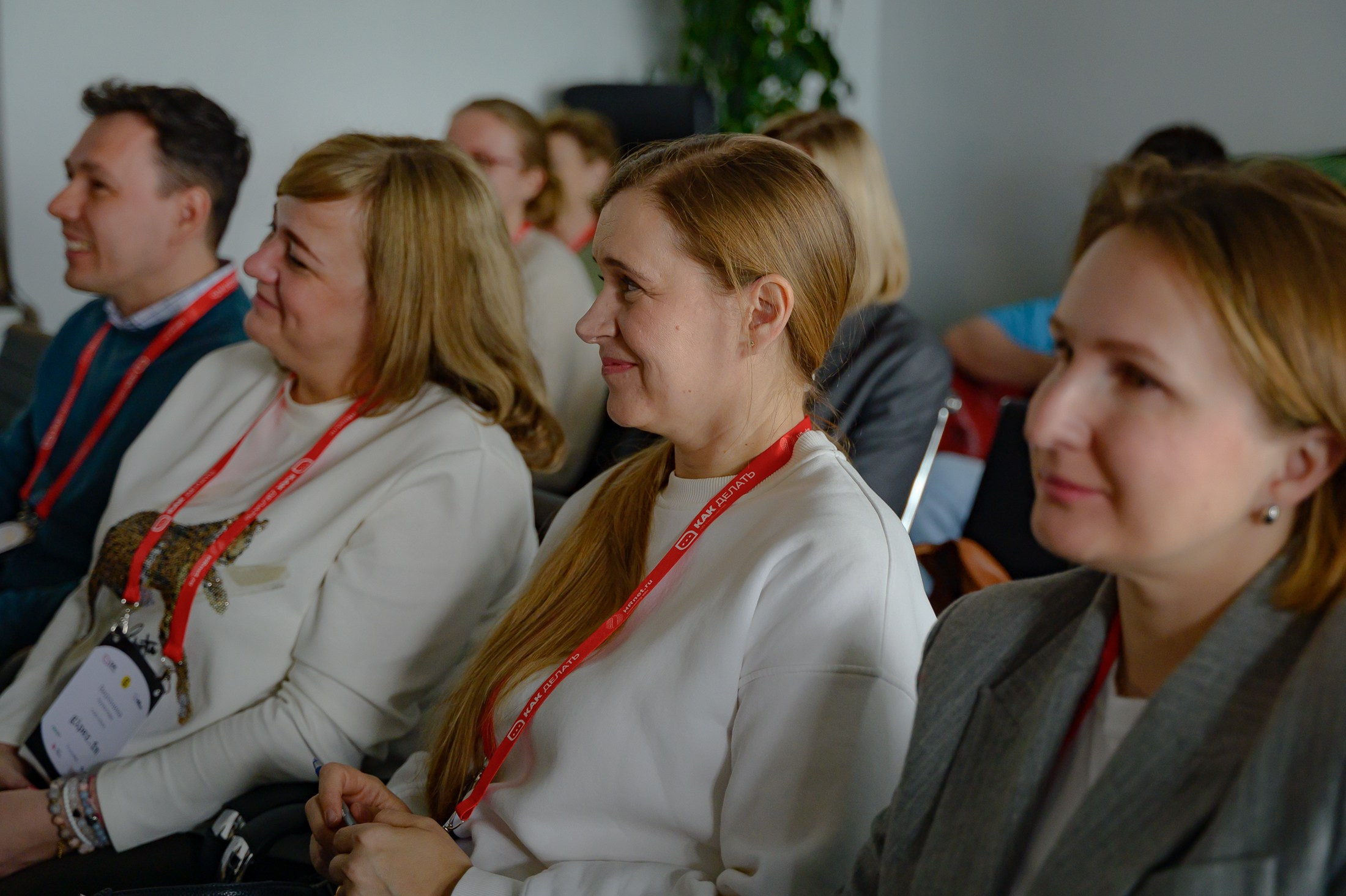 Оффсайт-конференция «Секреты giper.fm». Фотоархив giper.fm