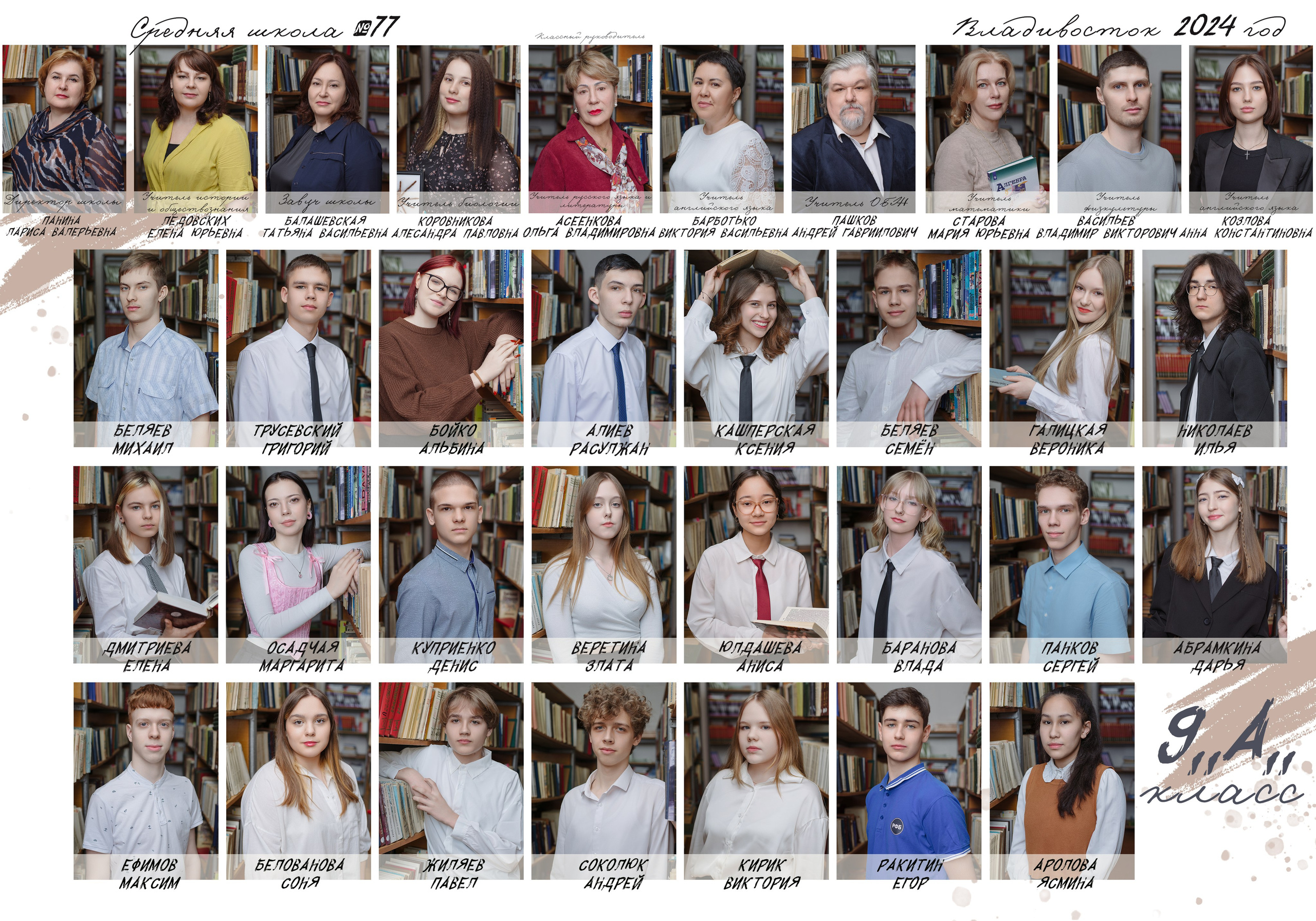 Виньетки. Фотограф Мария Каюрова