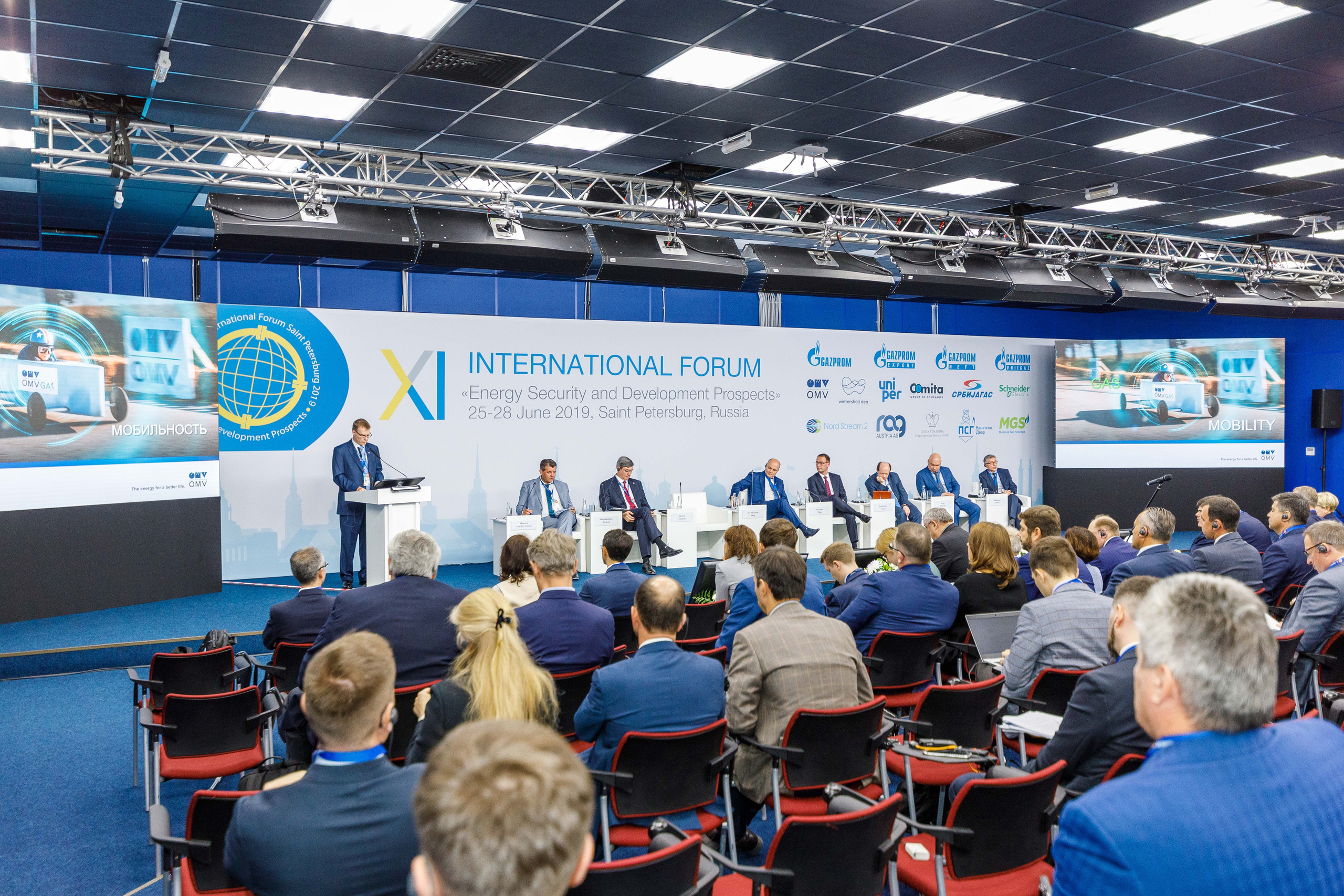 Деловой репортаж. Фотограф Балаев Михаил