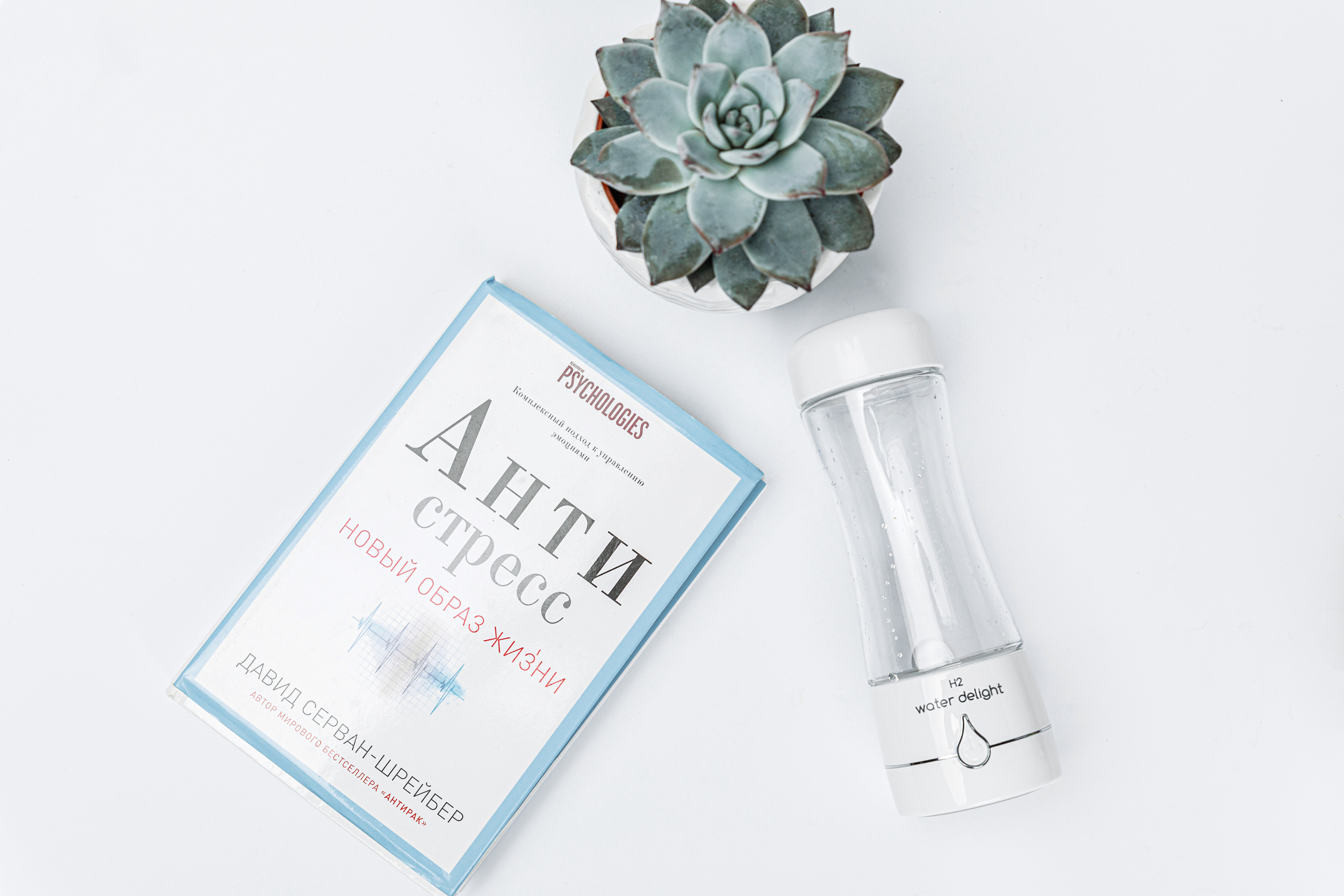 Предметная фотосъемка. Фотограф Балаев Михаил