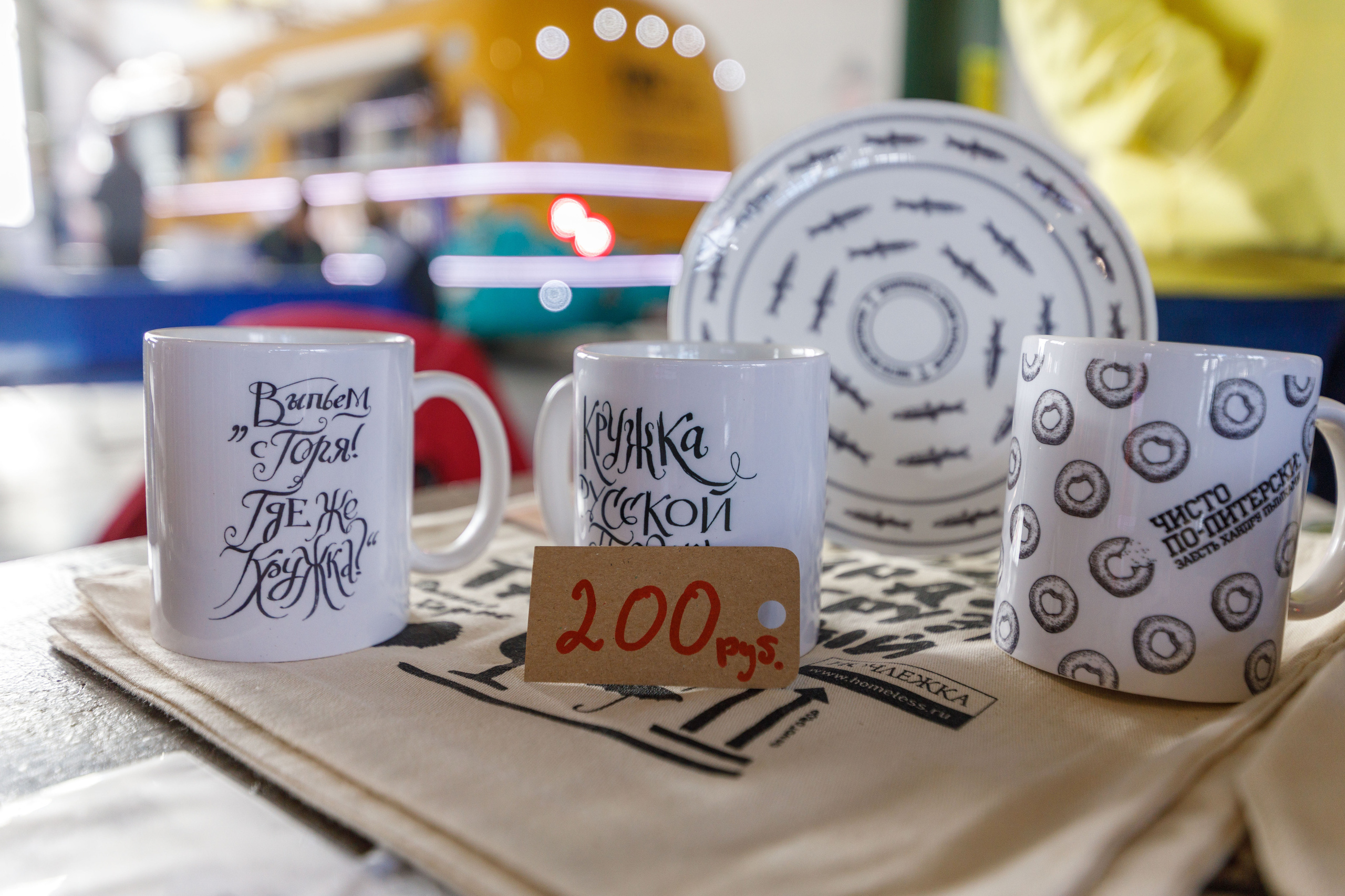 Социальный репортаж. Фотограф Балаев Михаил