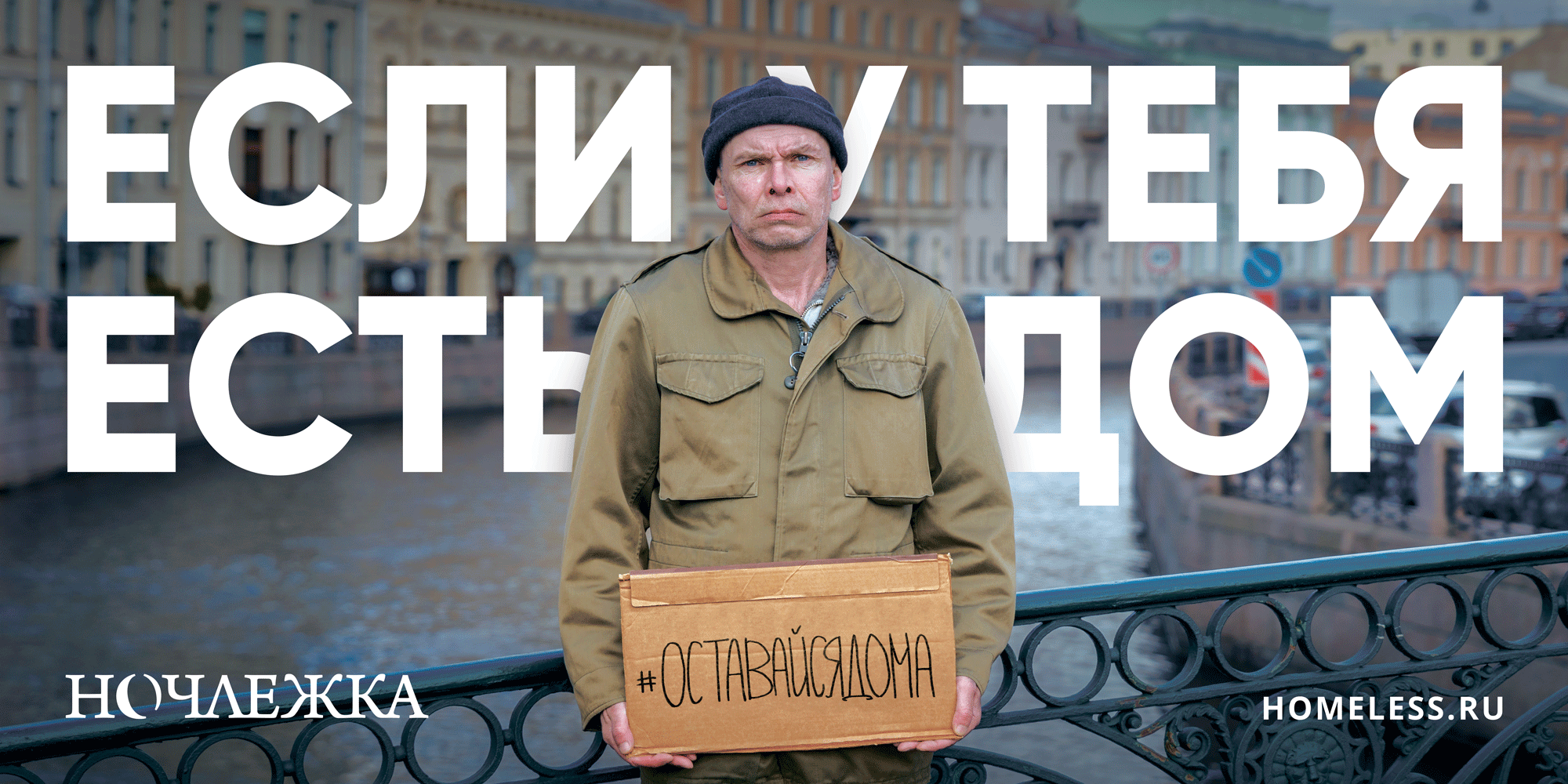 Социальный репортаж. Фотограф Балаев Михаил