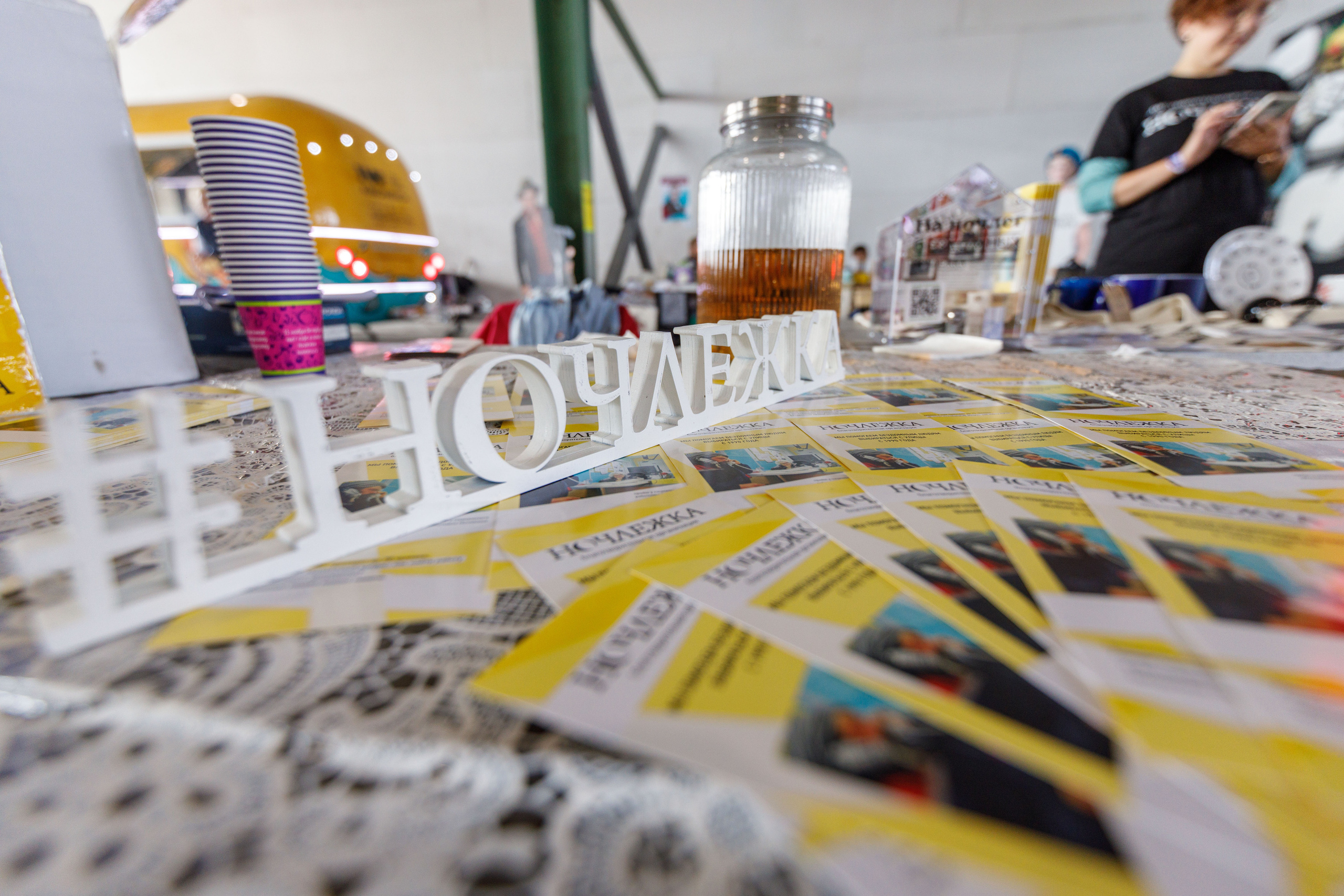 Социальный репортаж. Фотограф Балаев Михаил