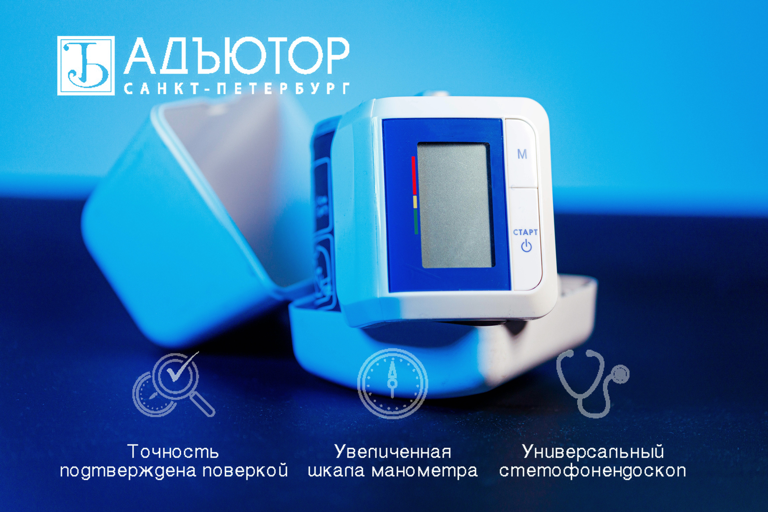 Предметная фотосъемка. Фотограф Балаев Михаил