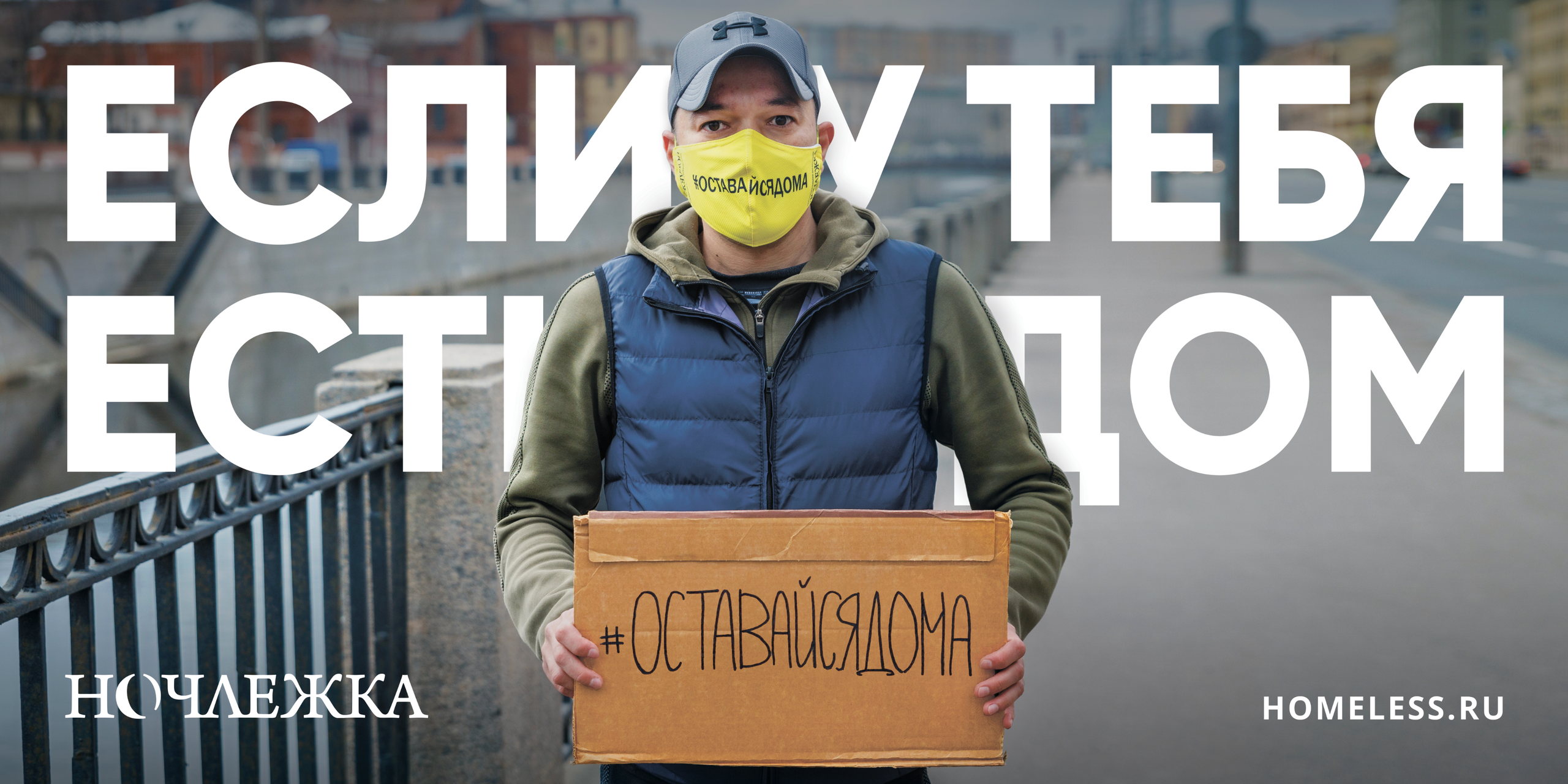 Социальный репортаж. Фотограф Балаев Михаил