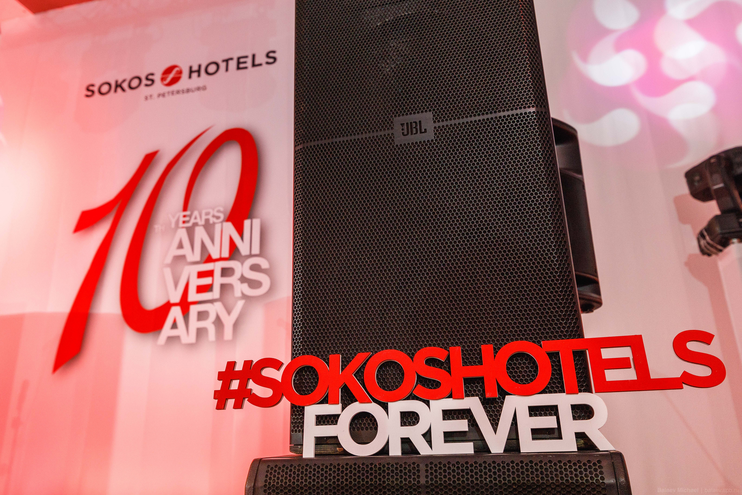 Праздничный репортаж. Фотограф Балаев Михаил